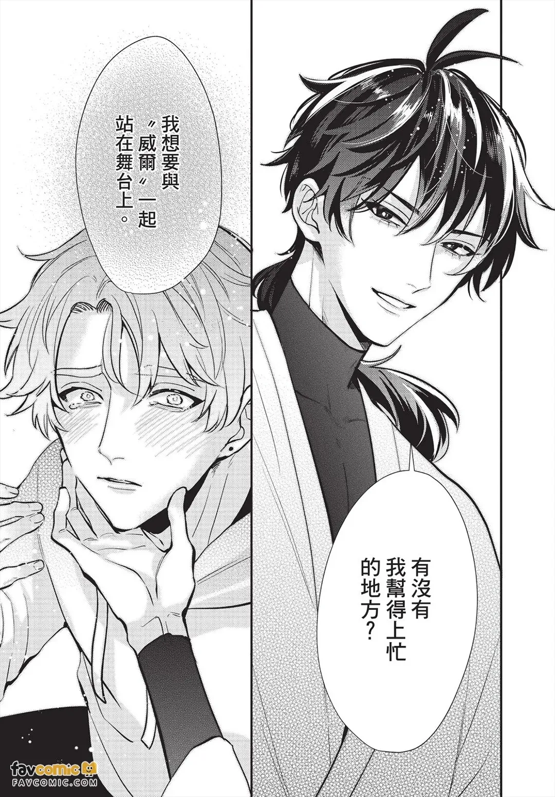 หน้า 114