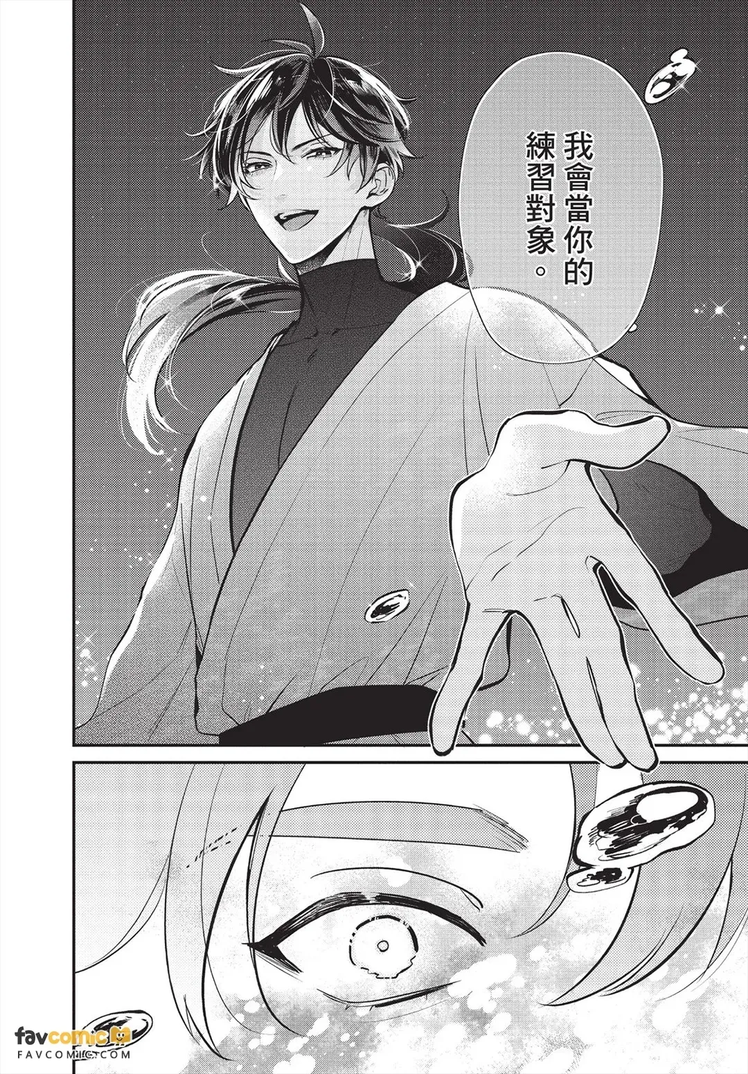 หน้า 119
