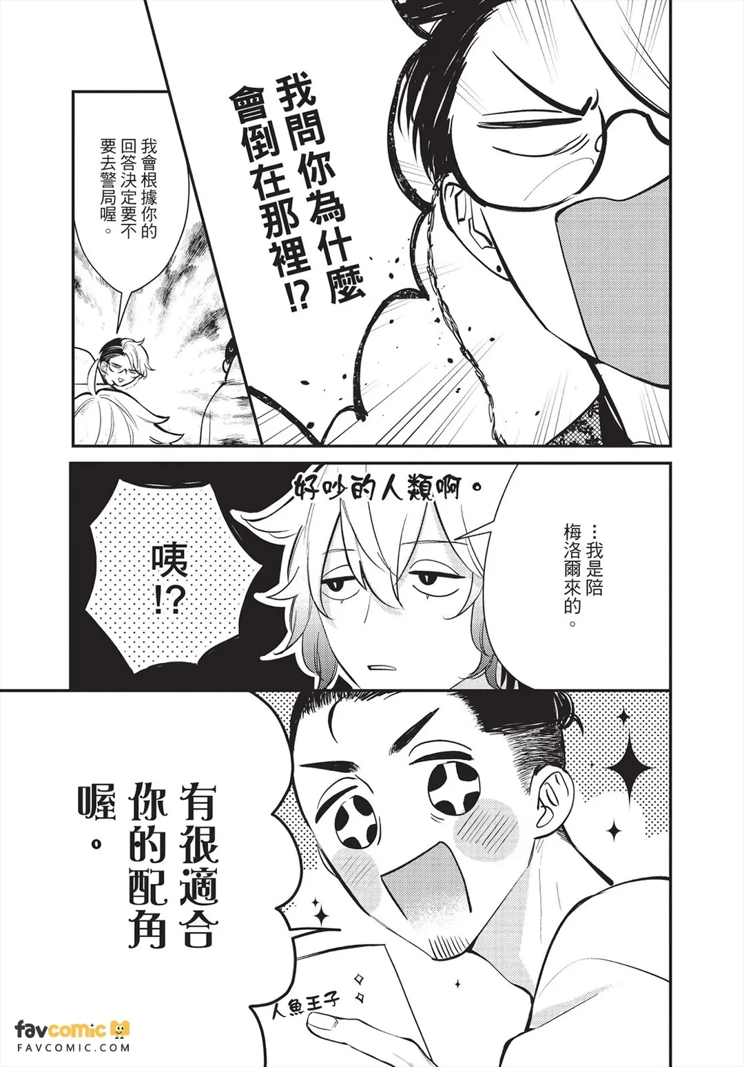 หน้า 130
