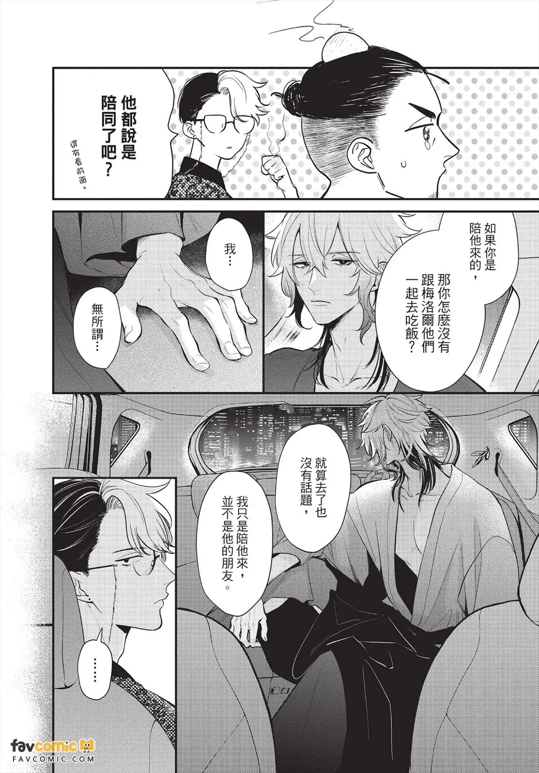 หน้า 131
