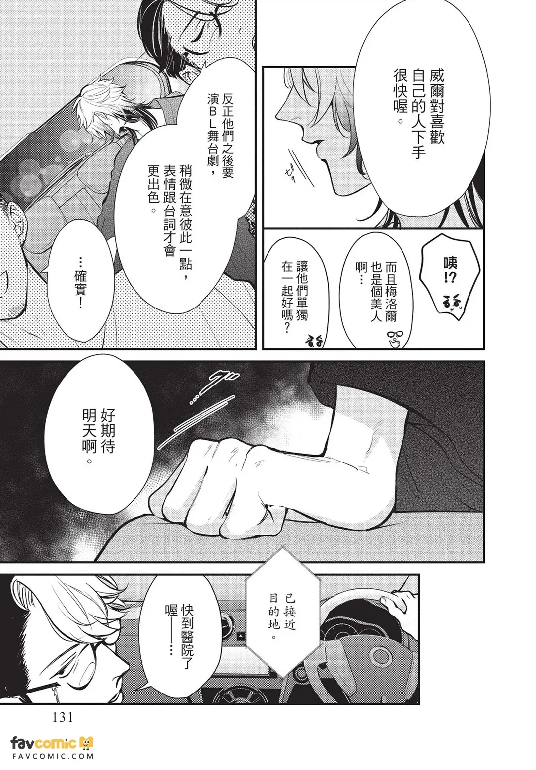 หน้า 132