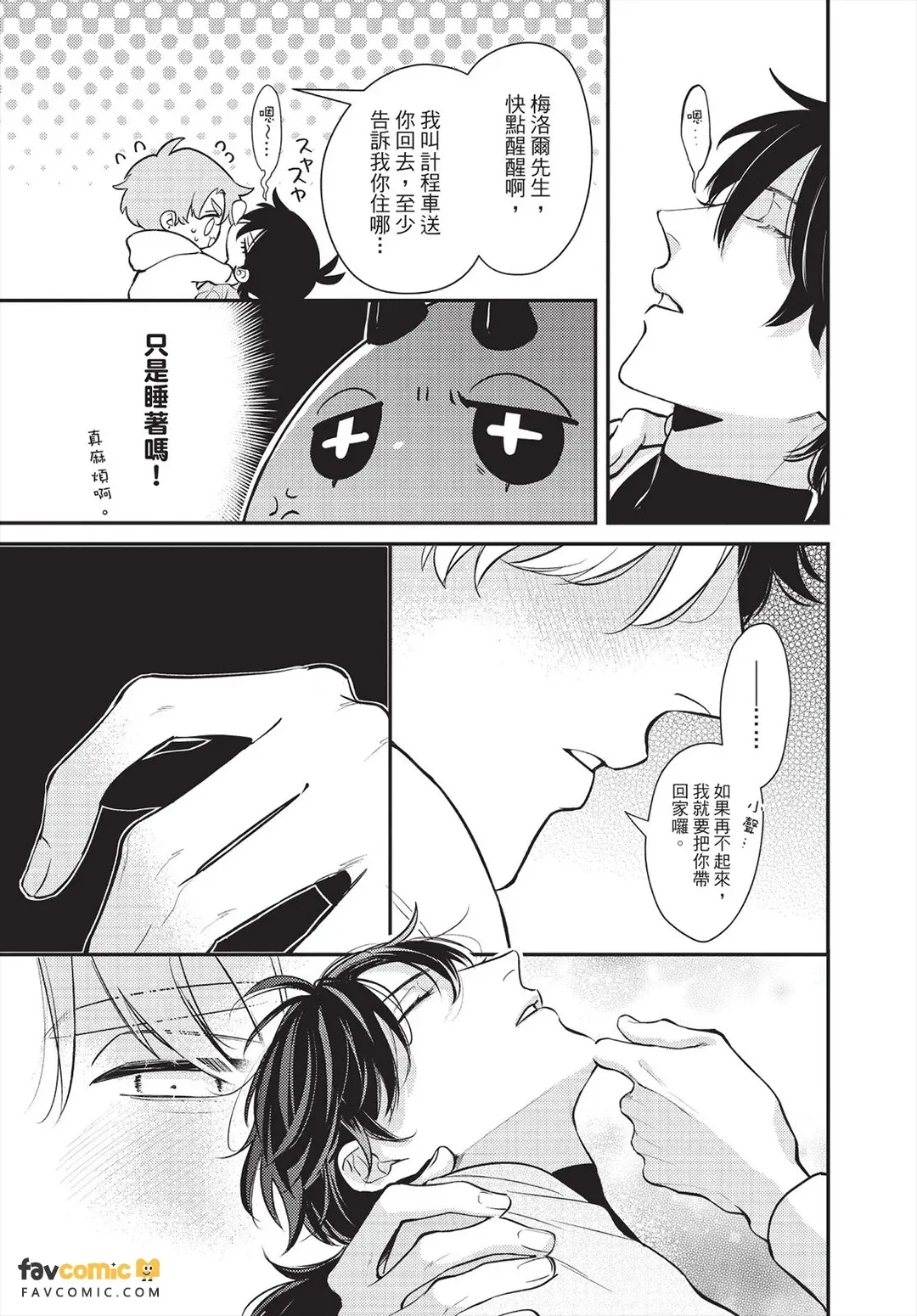 หน้า 136