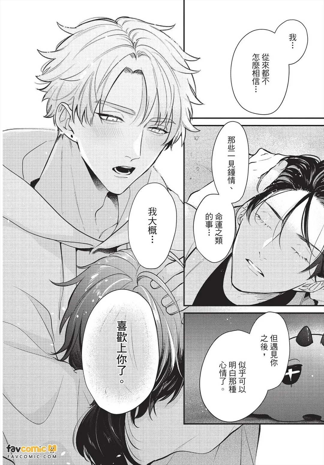 หน้า 137