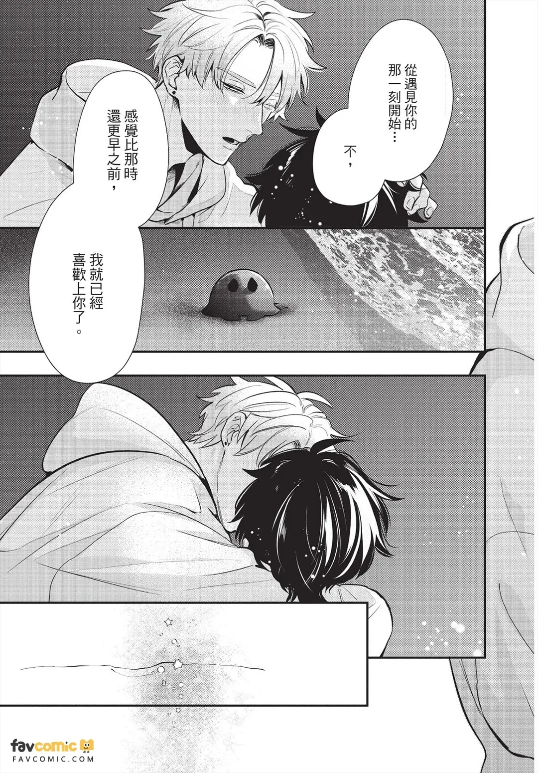 หน้า 138