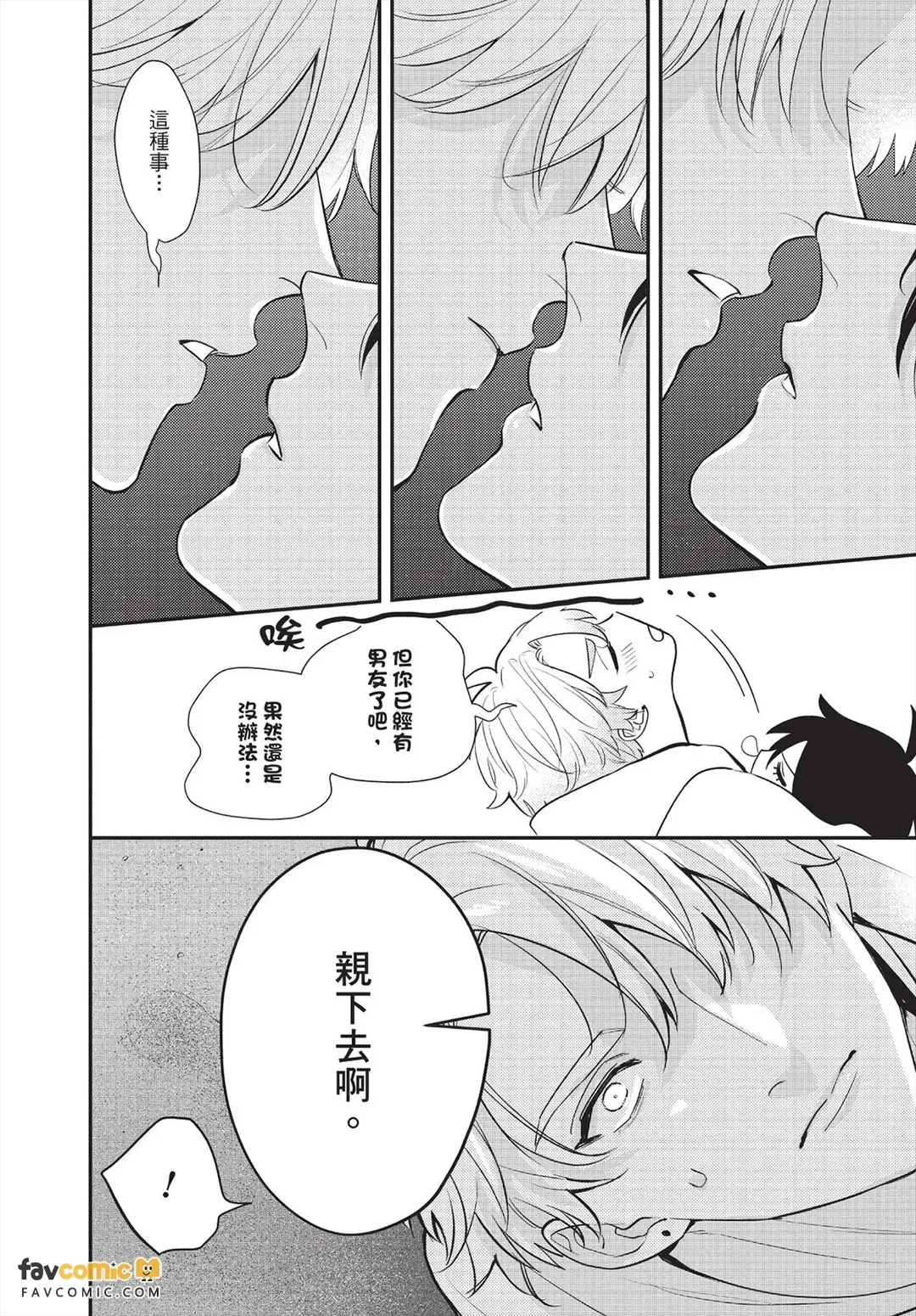 หน้า 139