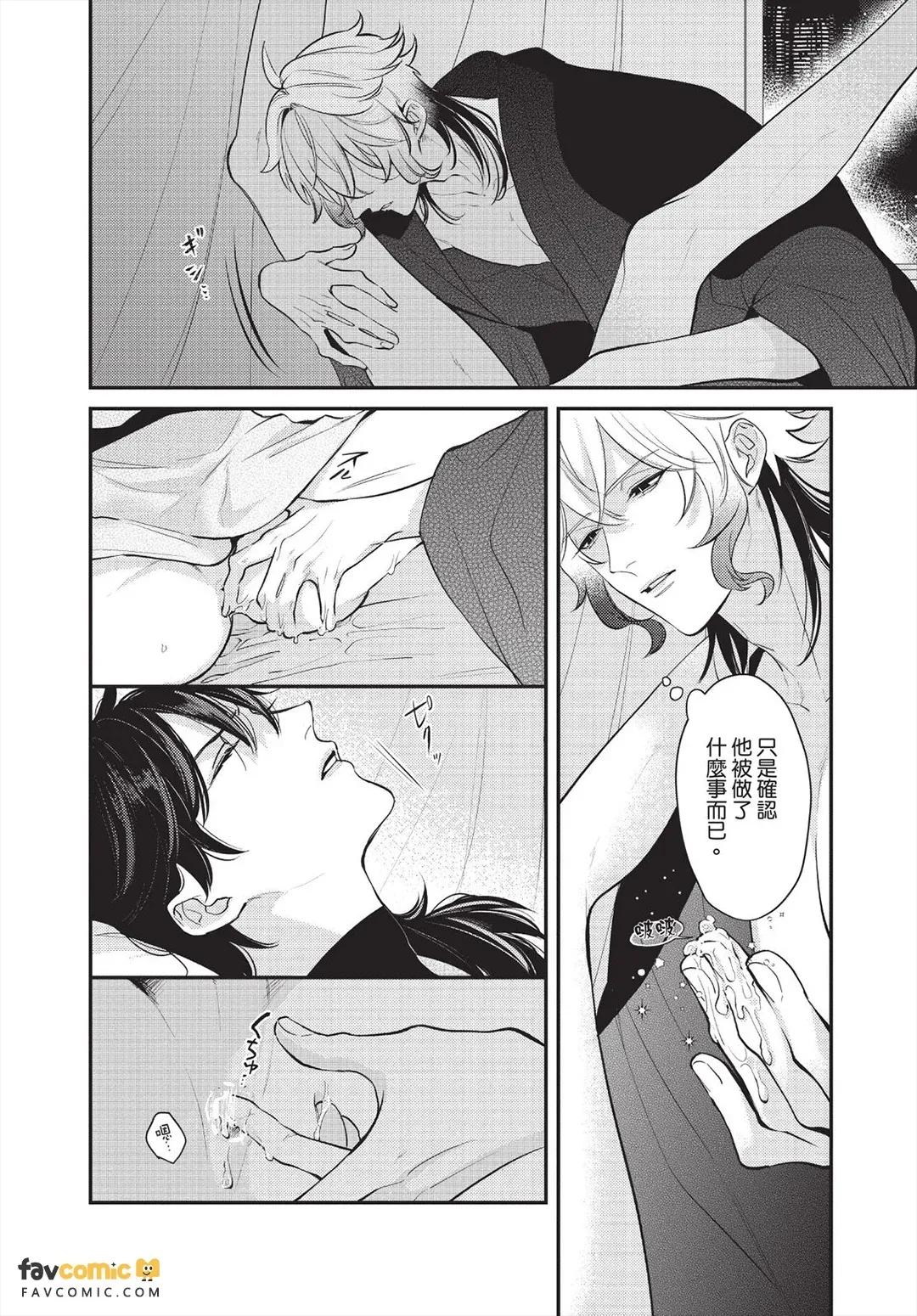 หน้า 153