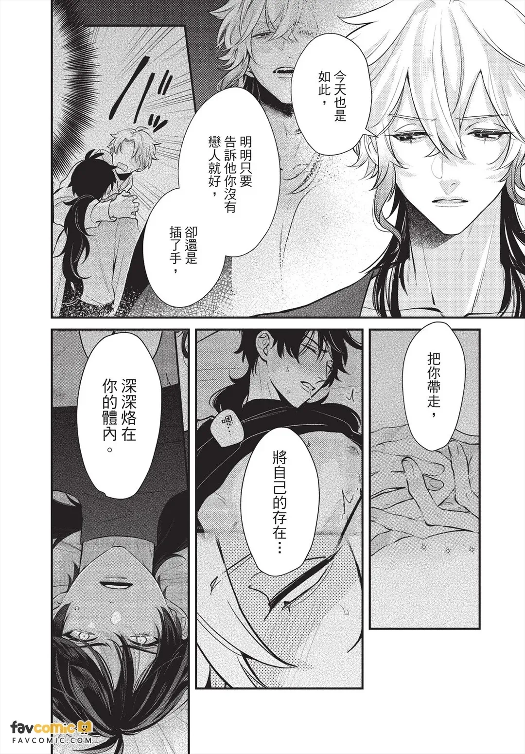 หน้า 167