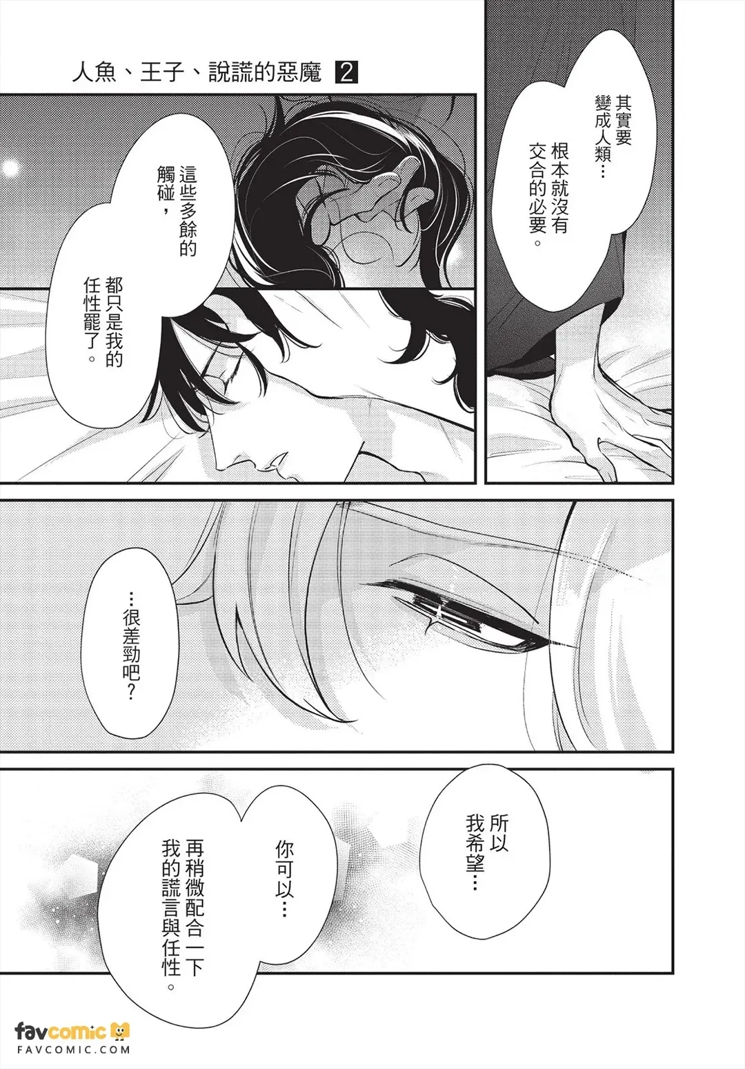 หน้า 168