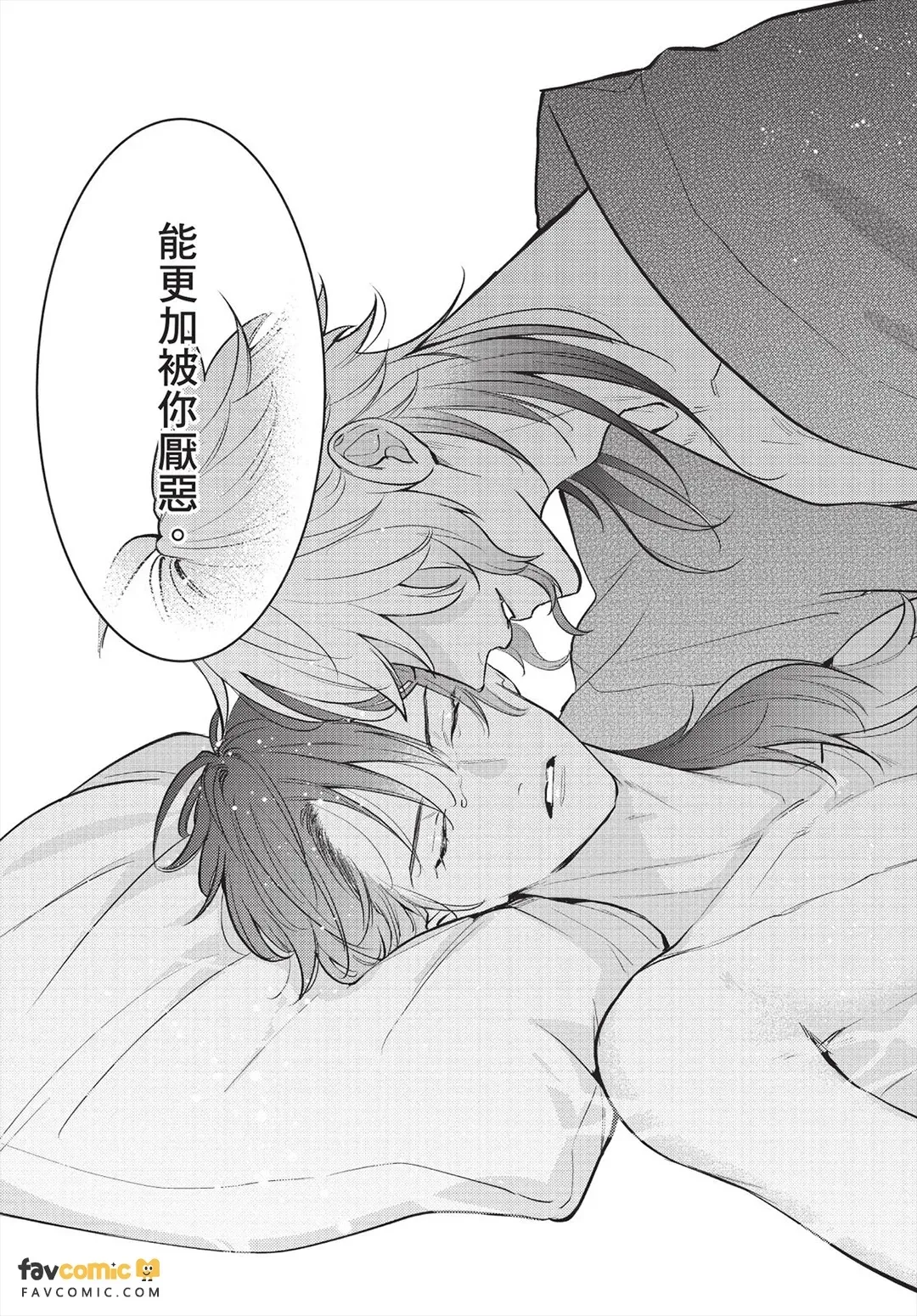 หน้า 170