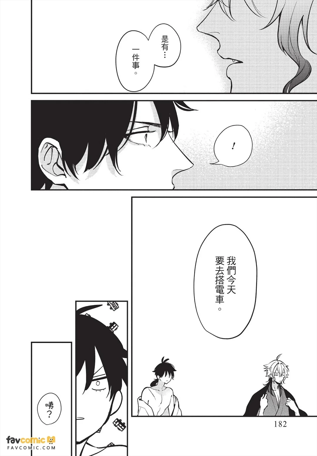 หน้า 183