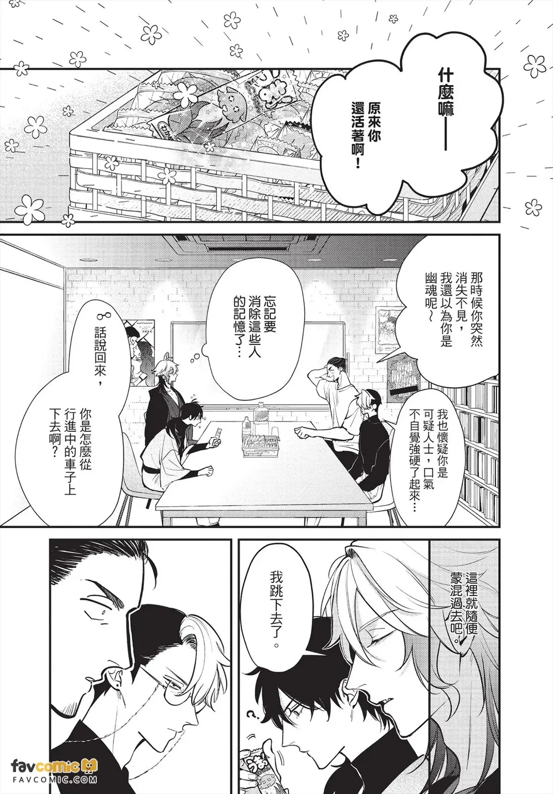 หน้า 186