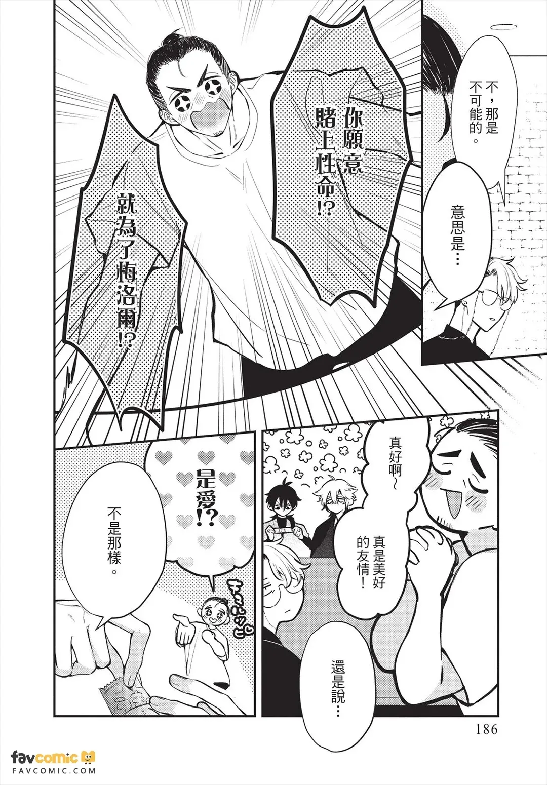 หน้า 187