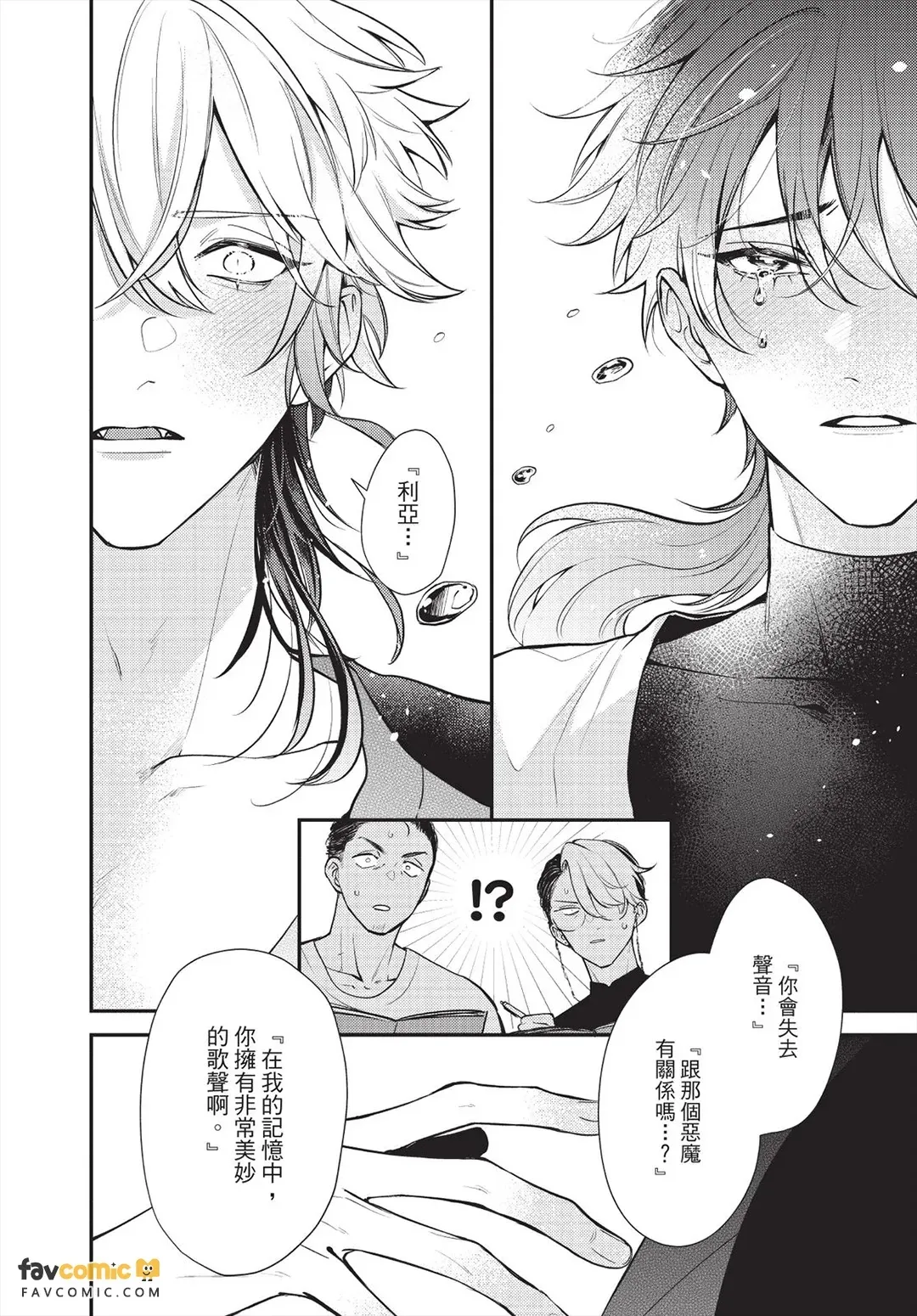 หน้า 197