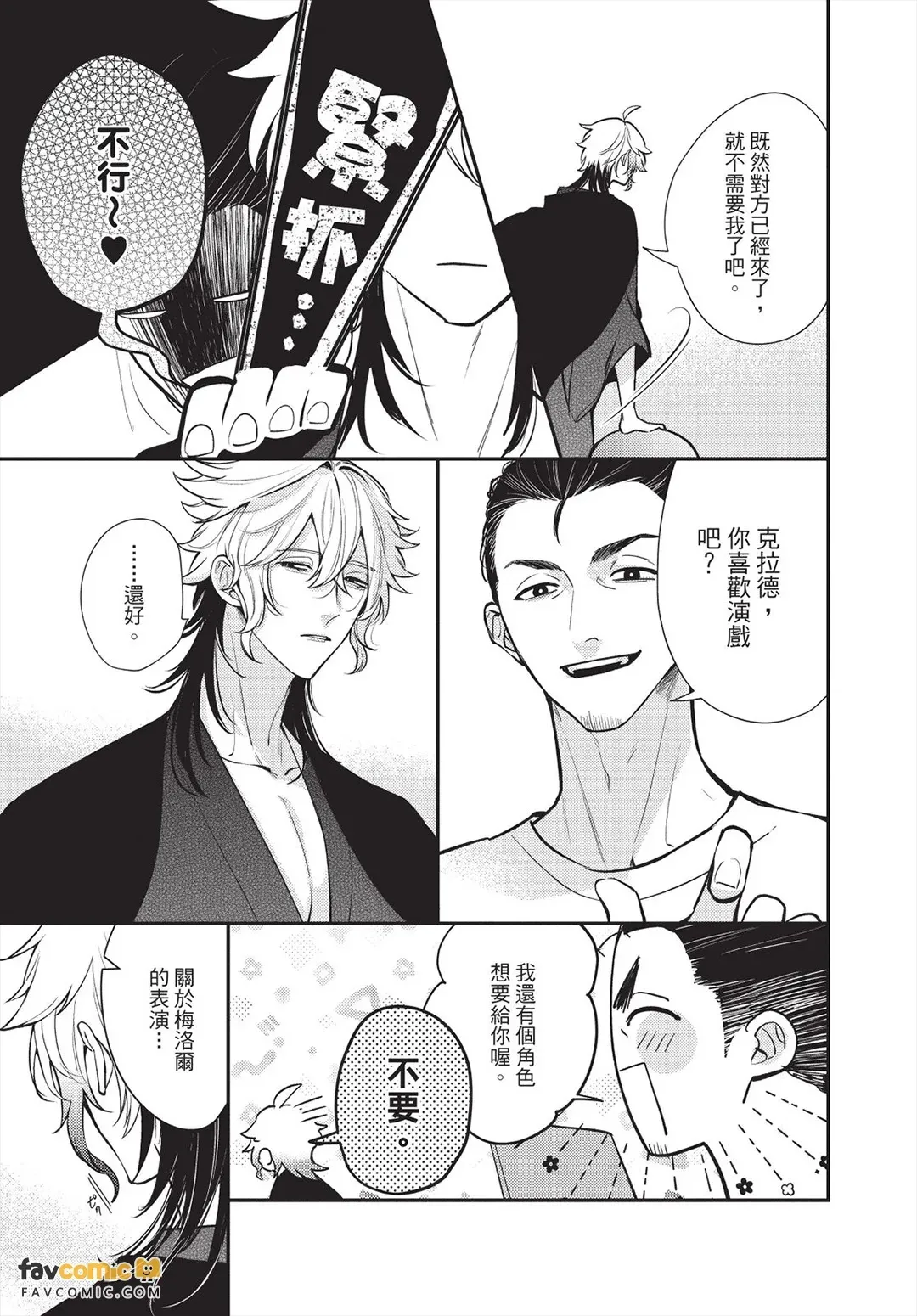 หน้า 204
