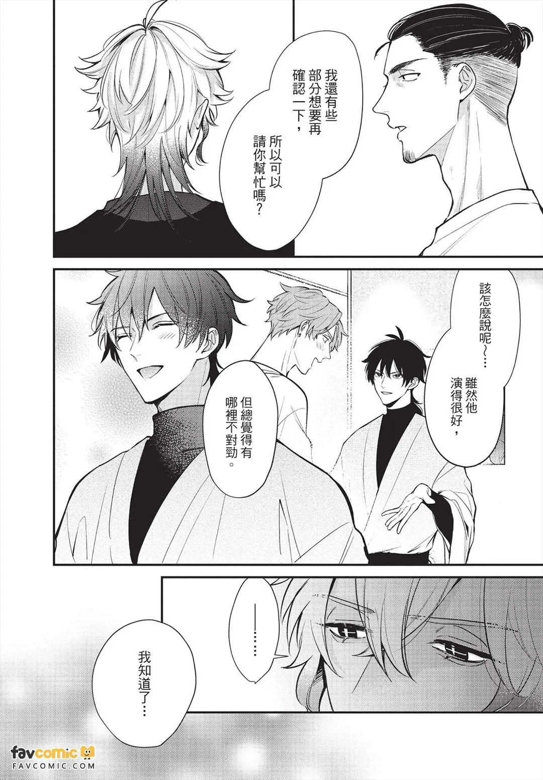 หน้า 205