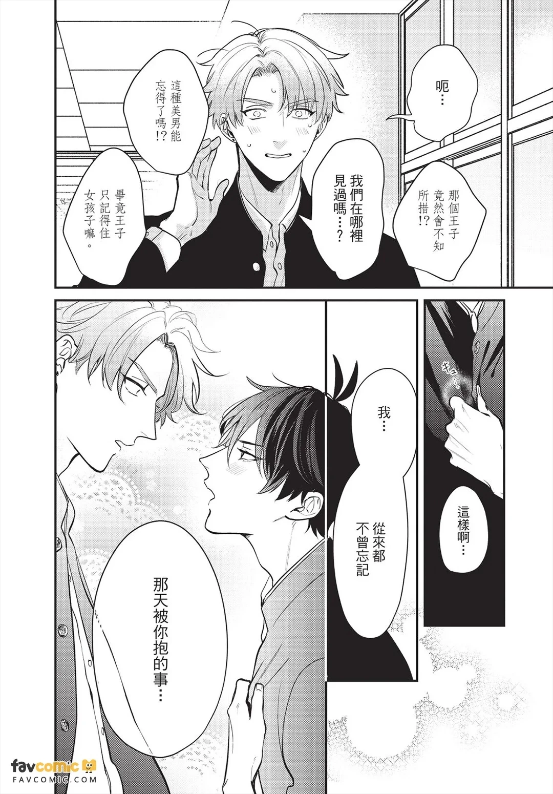 หน้า 215