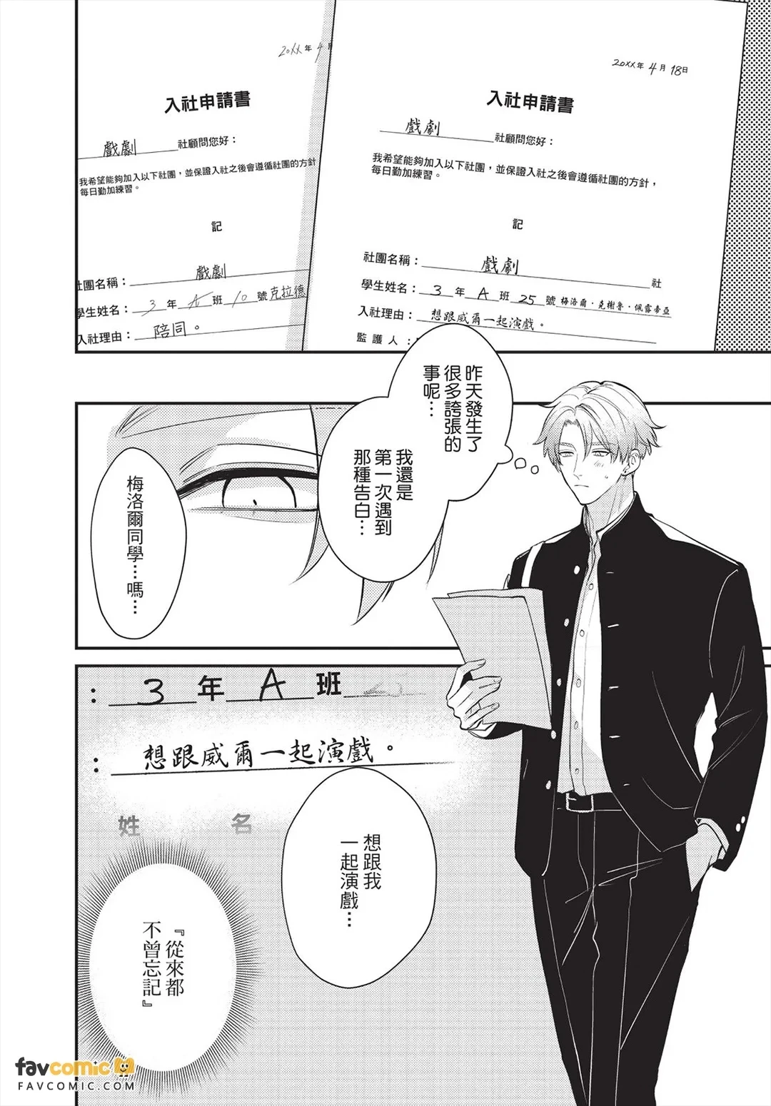 หน้า 217