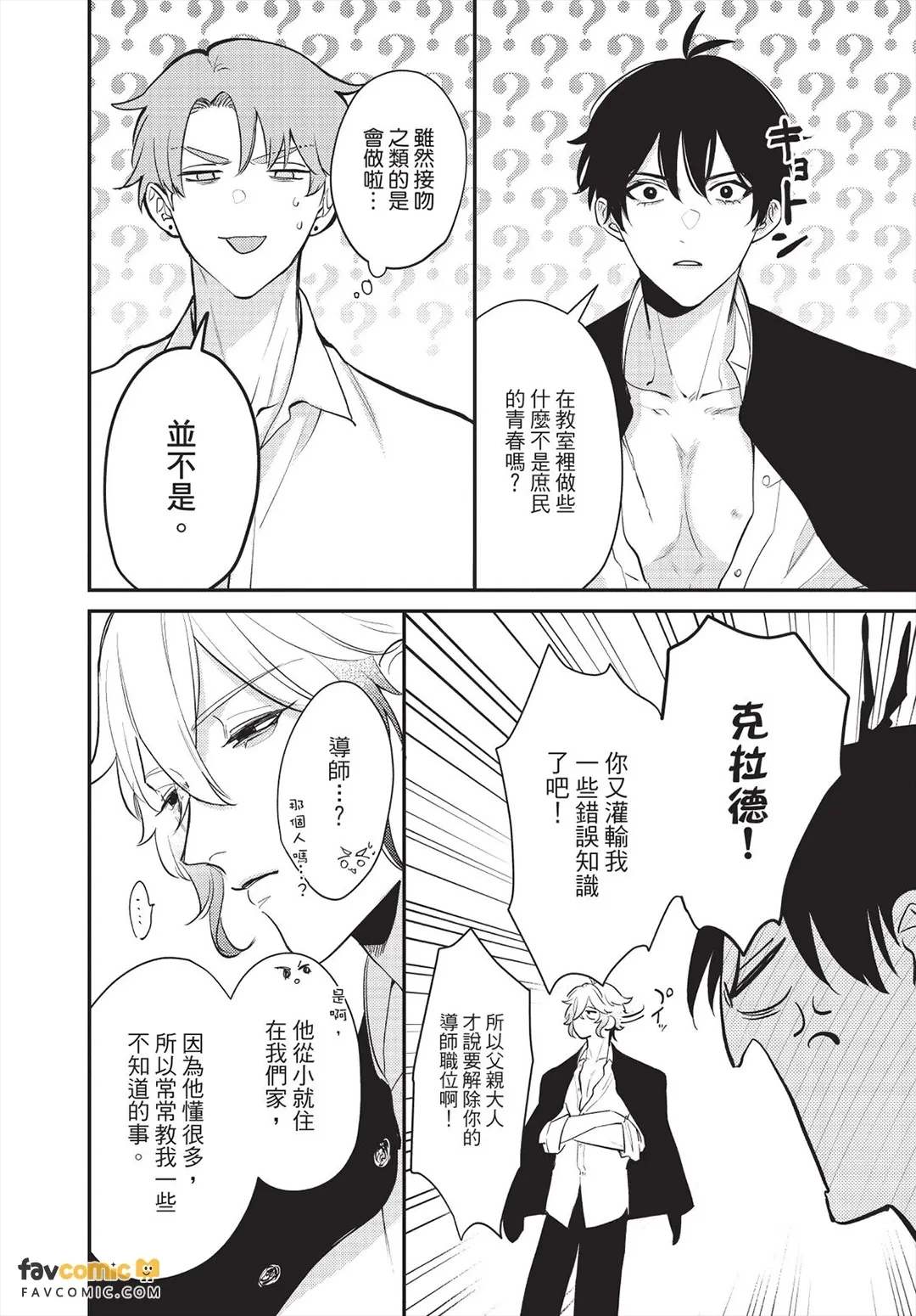 หน้า 221