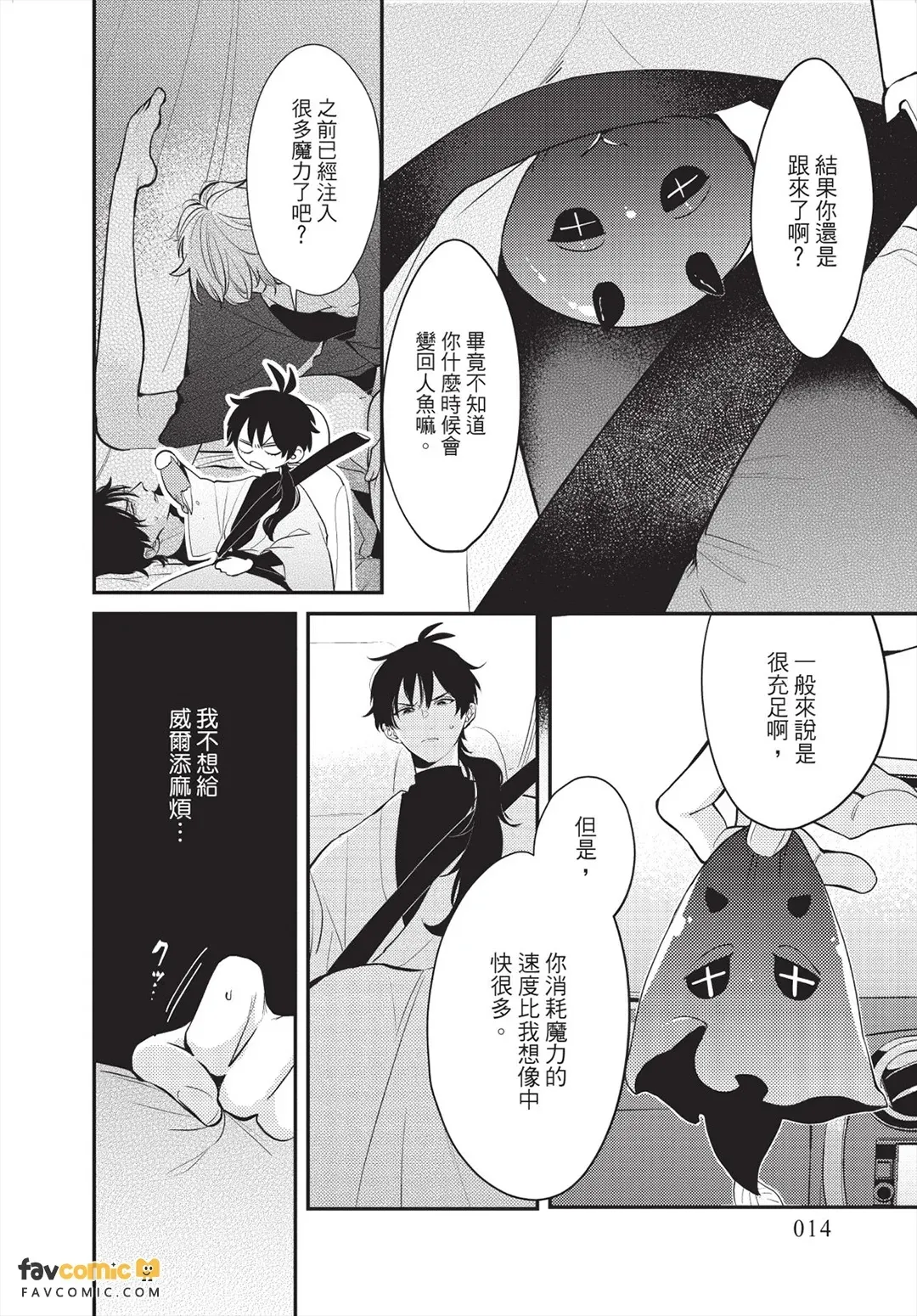 หน้า 15