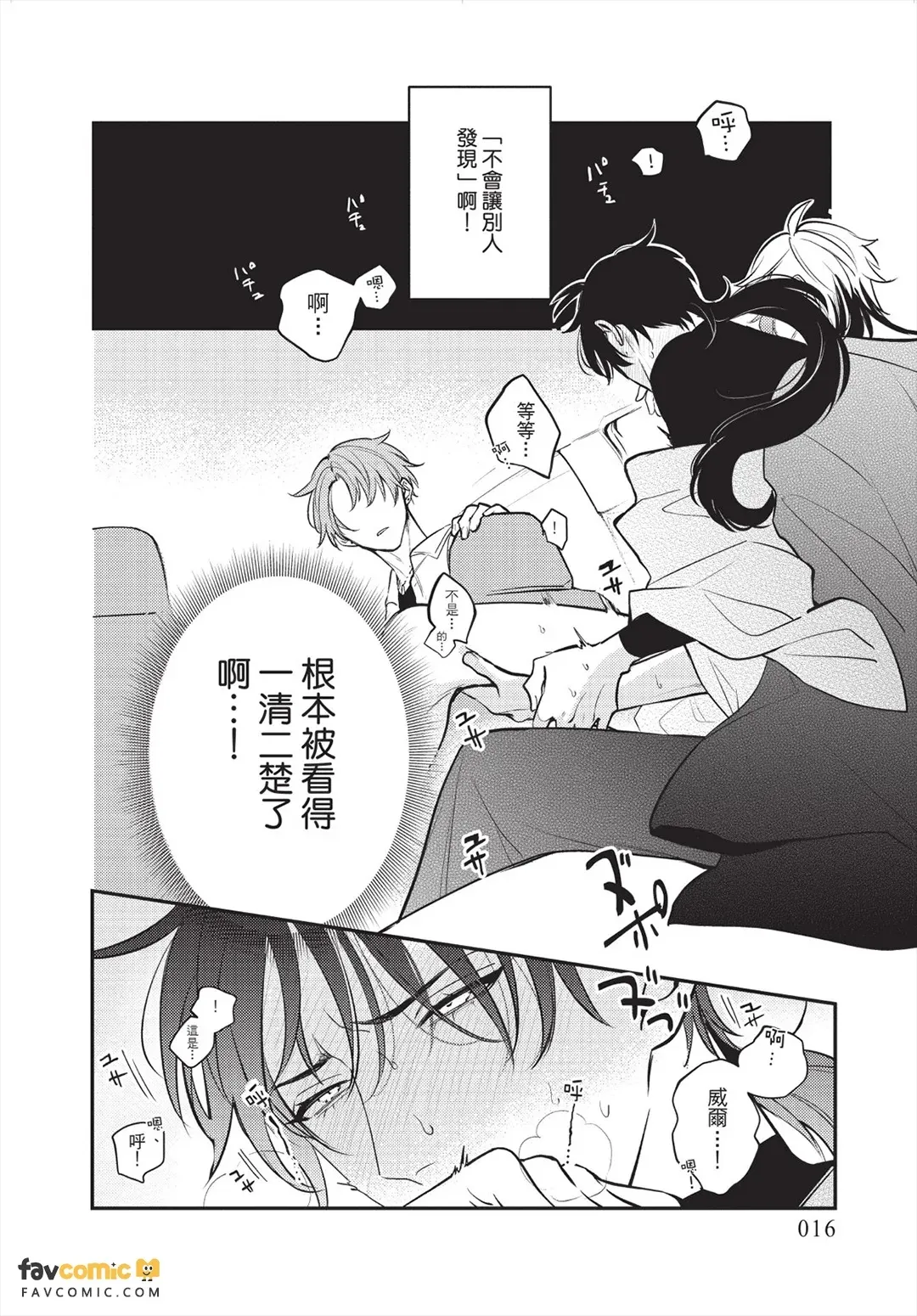หน้า 17