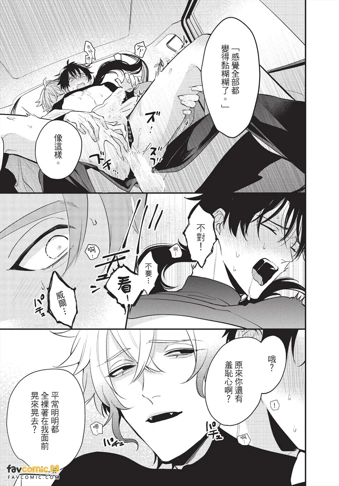 หน้า 20