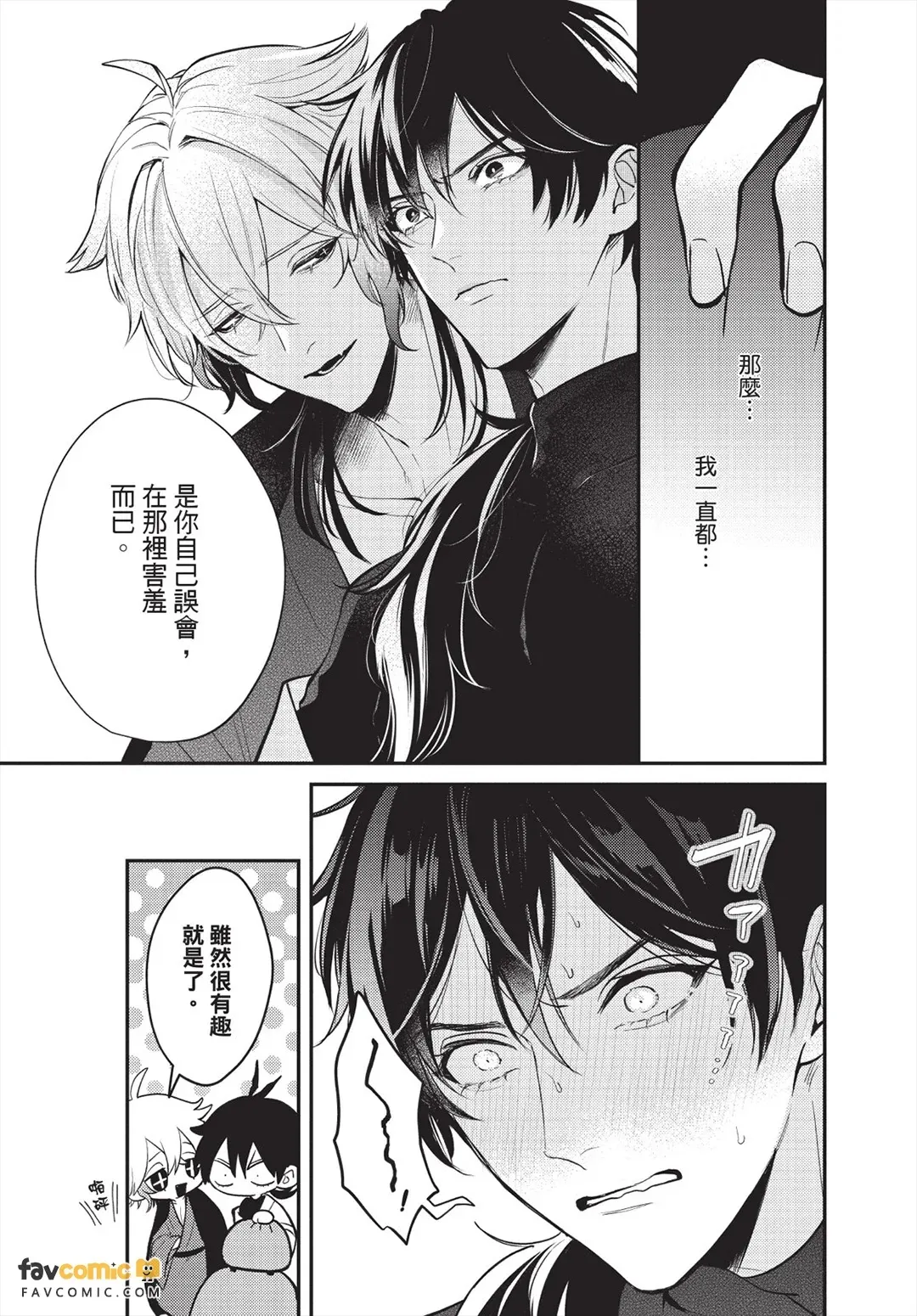หน้า 34