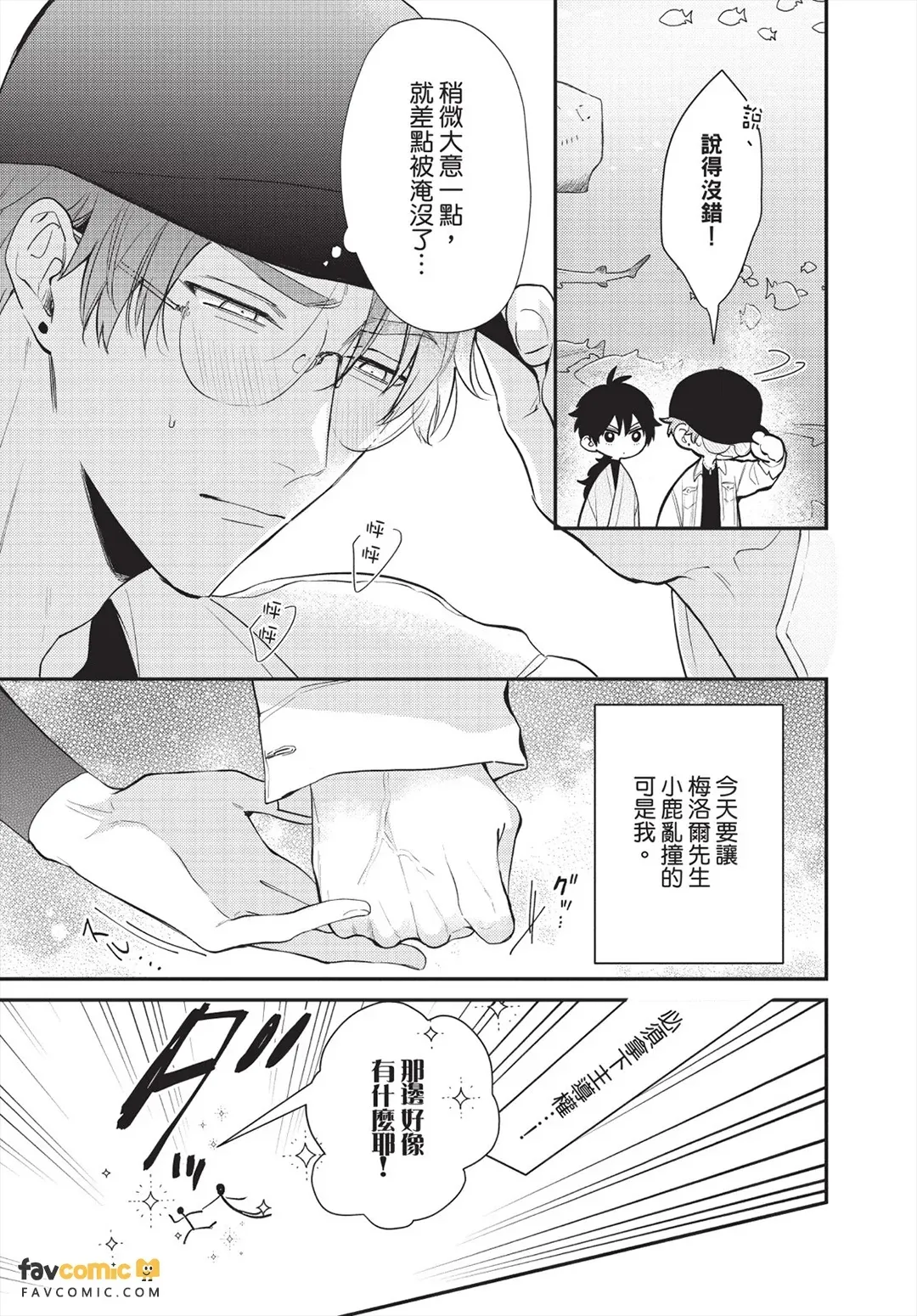 หน้า 44