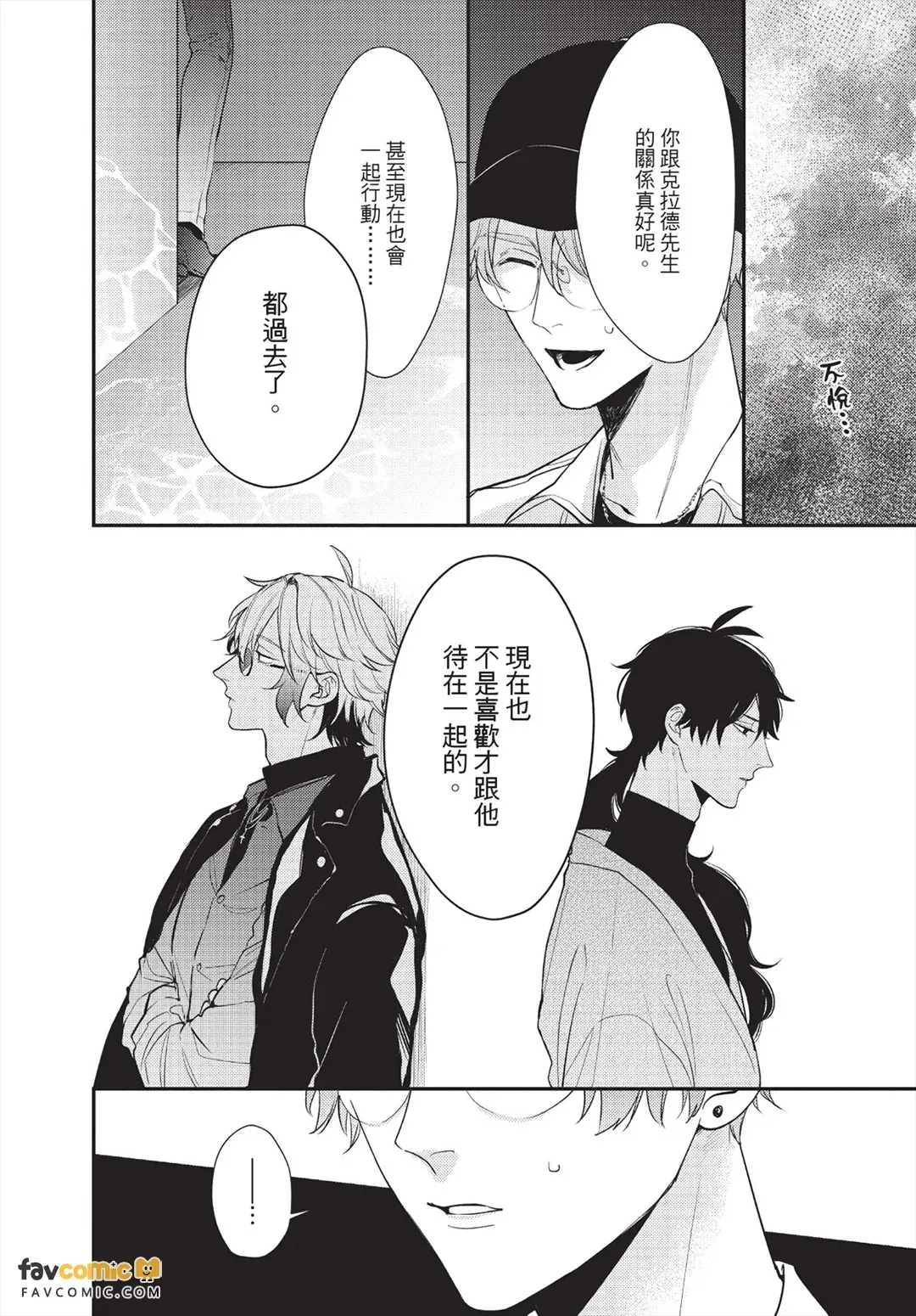 หน้า 47