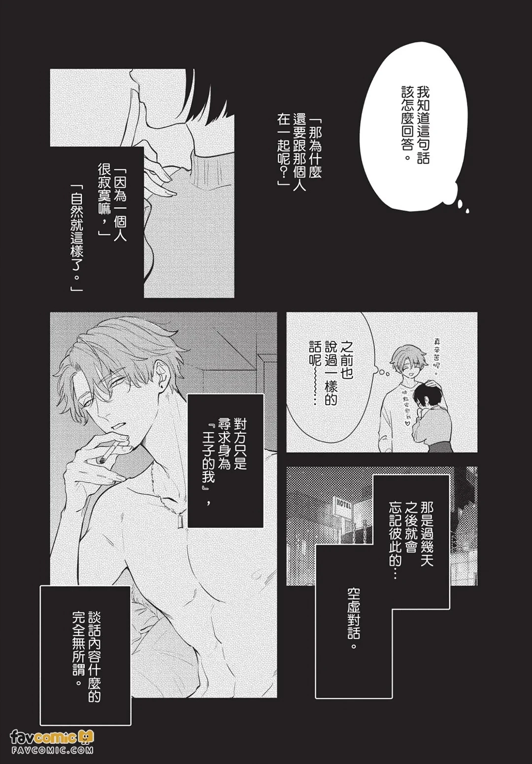 หน้า 48