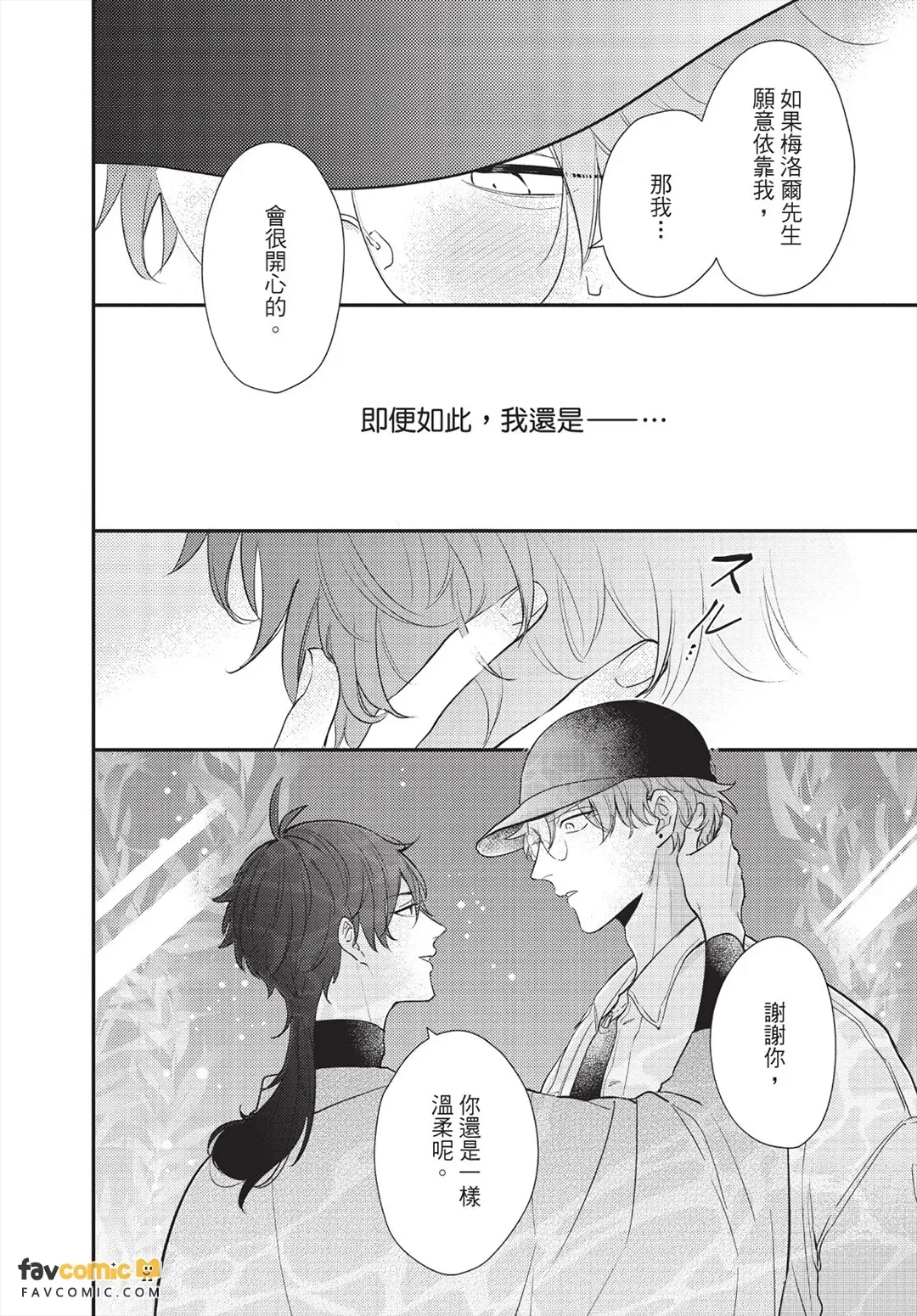 หน้า 51