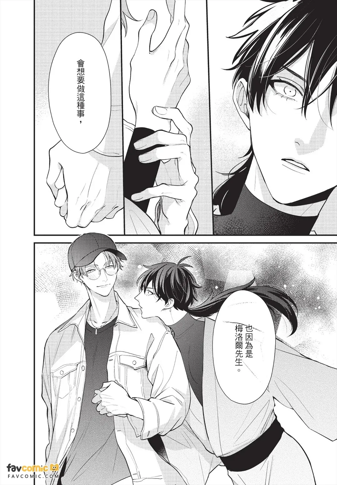 หน้า 53