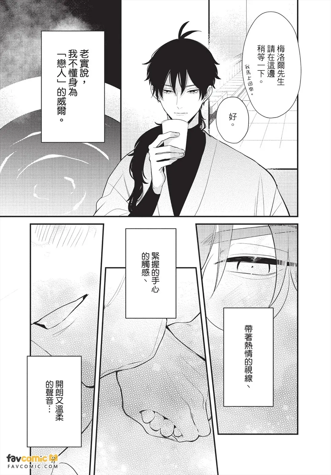 หน้า 56