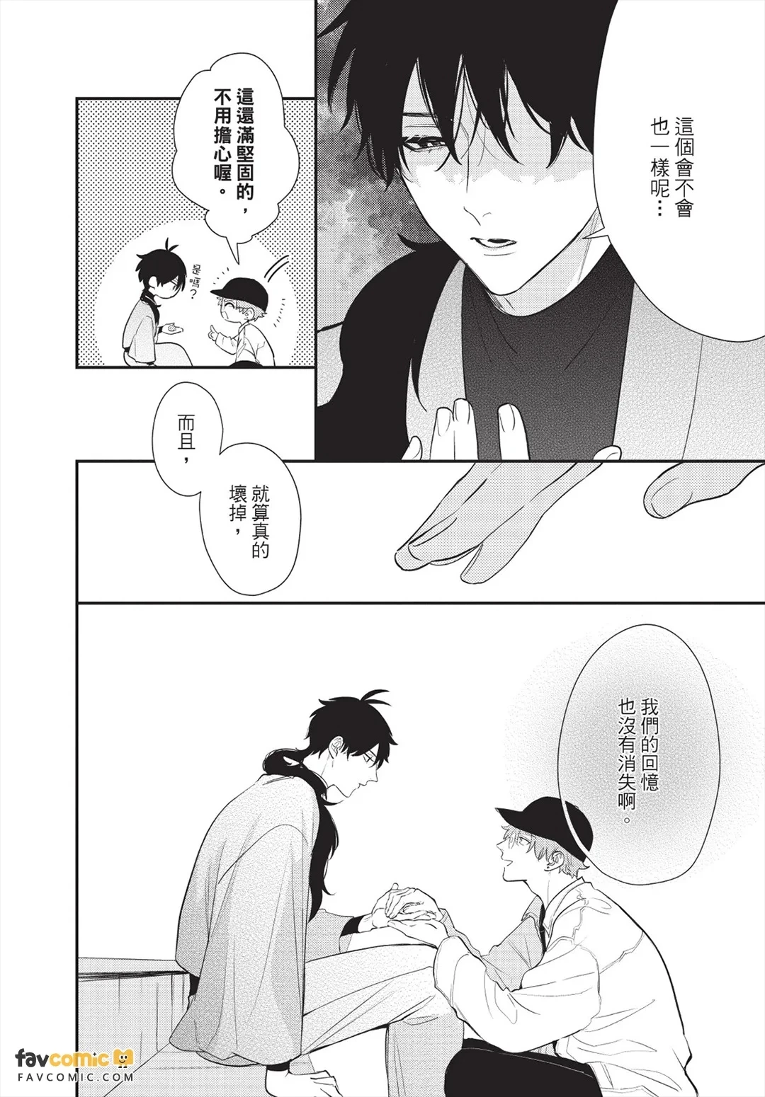 หน้า 61