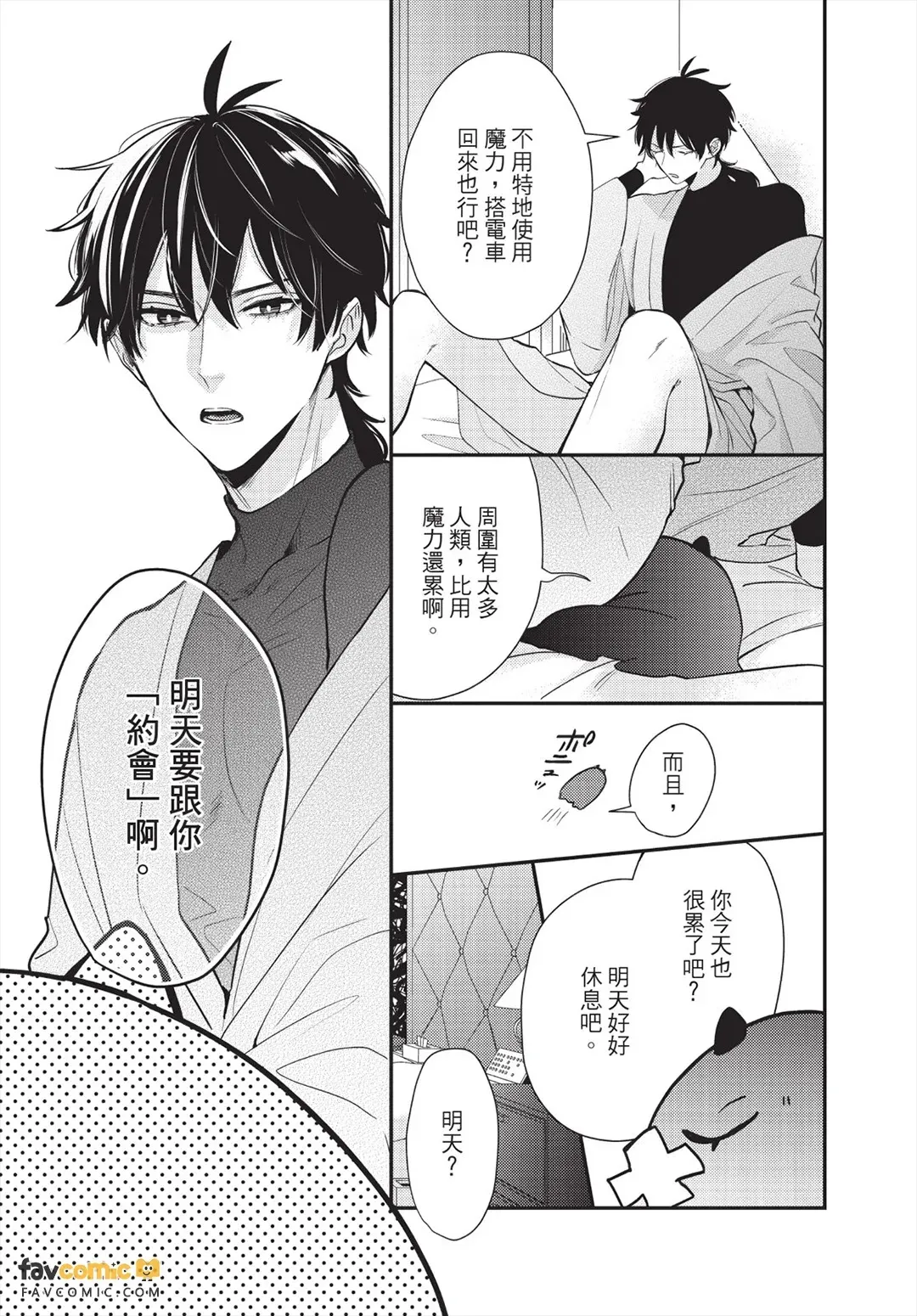 หน้า 78