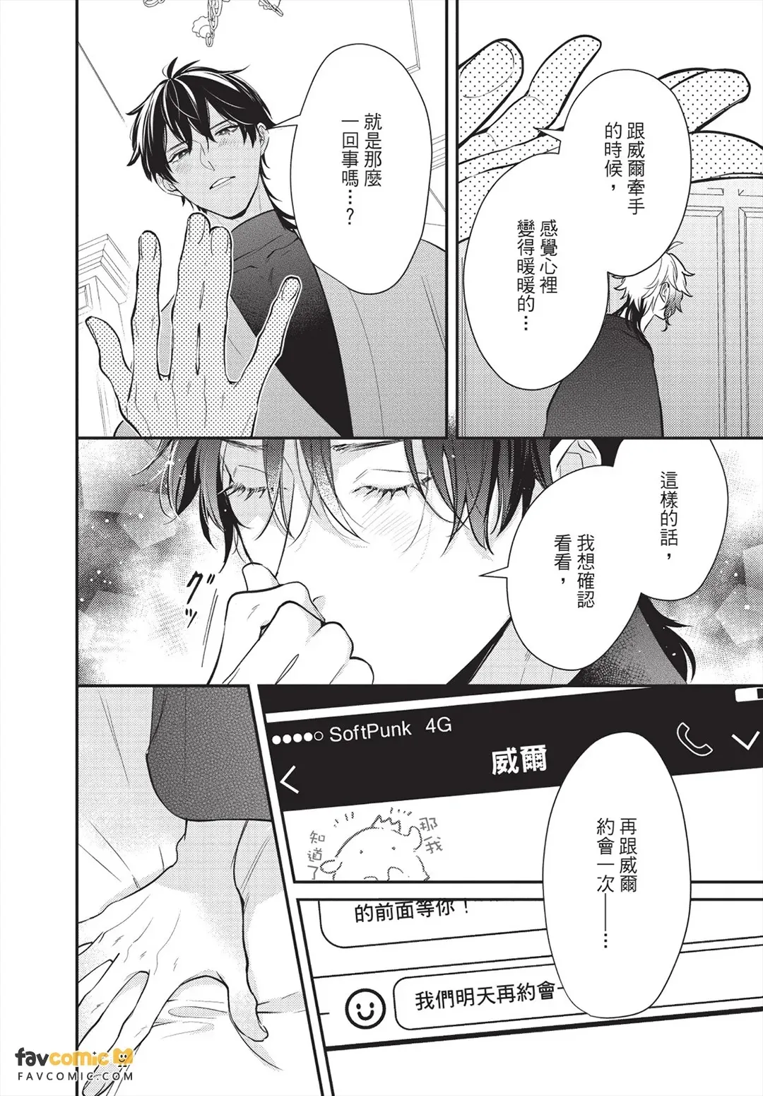 หน้า 83
