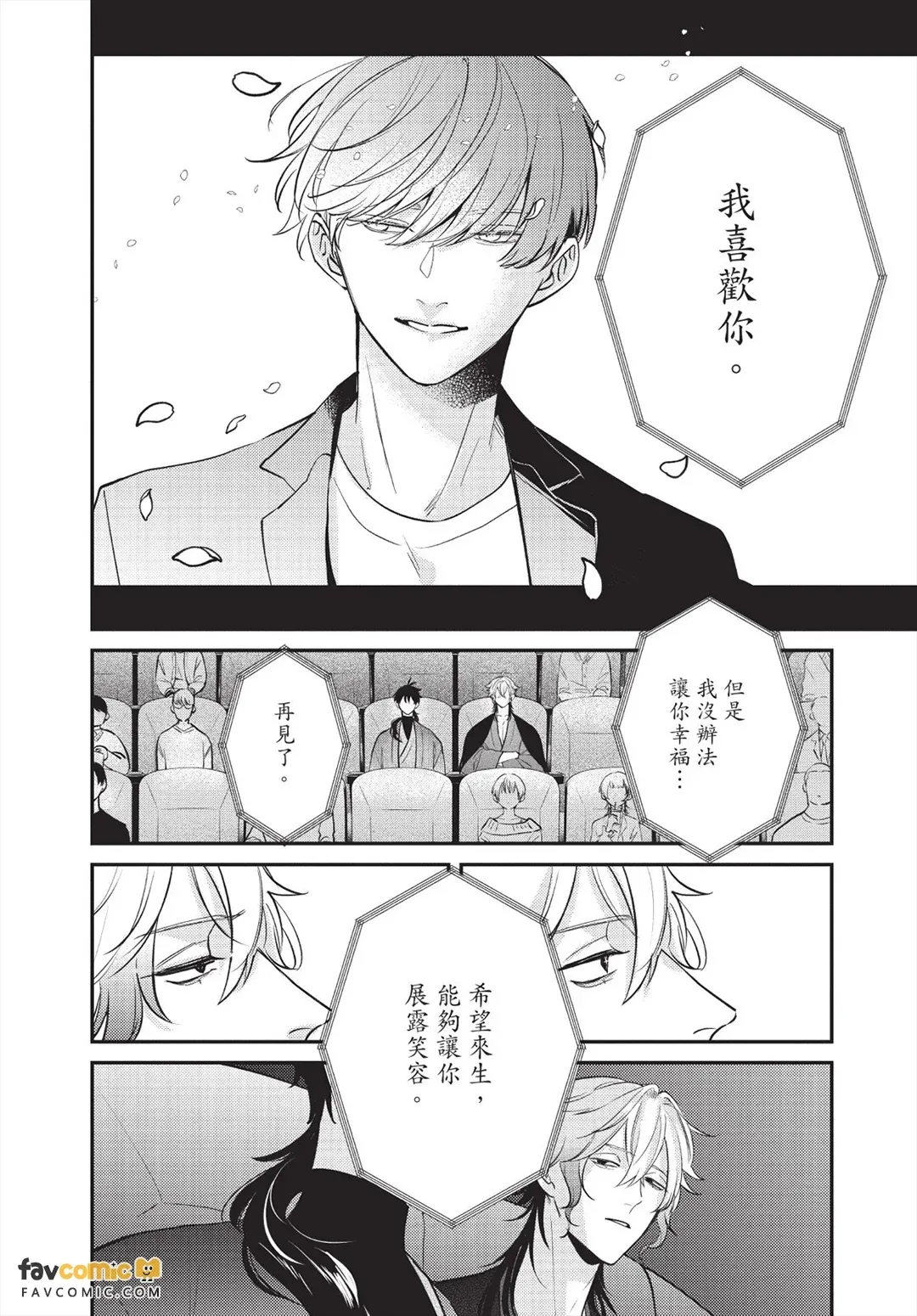 หน้า 87