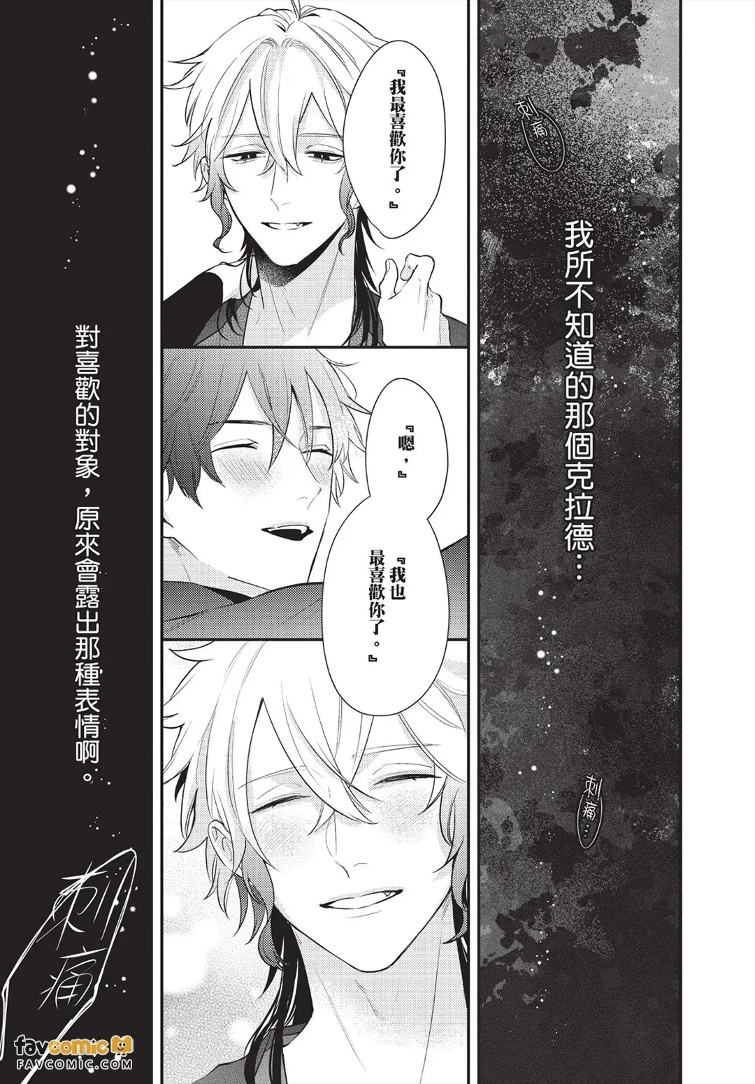หน้า 102