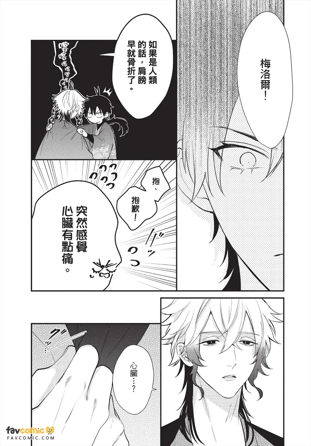 หน้า 103