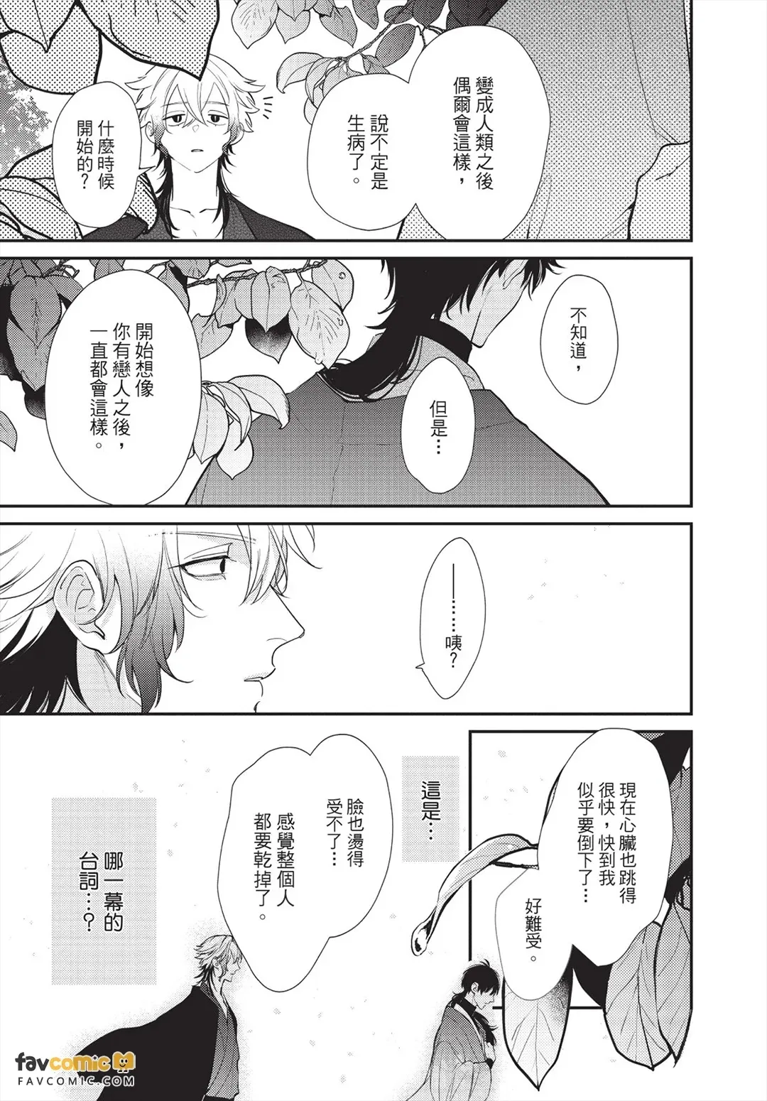 หน้า 104