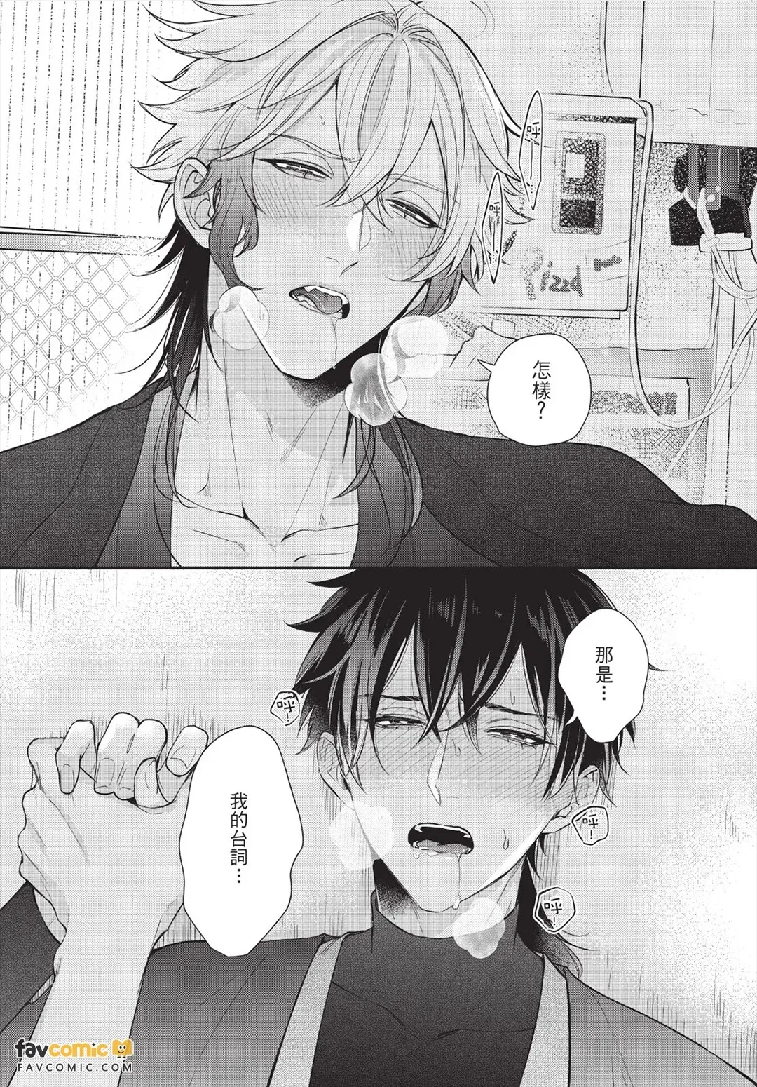 หน้า 113