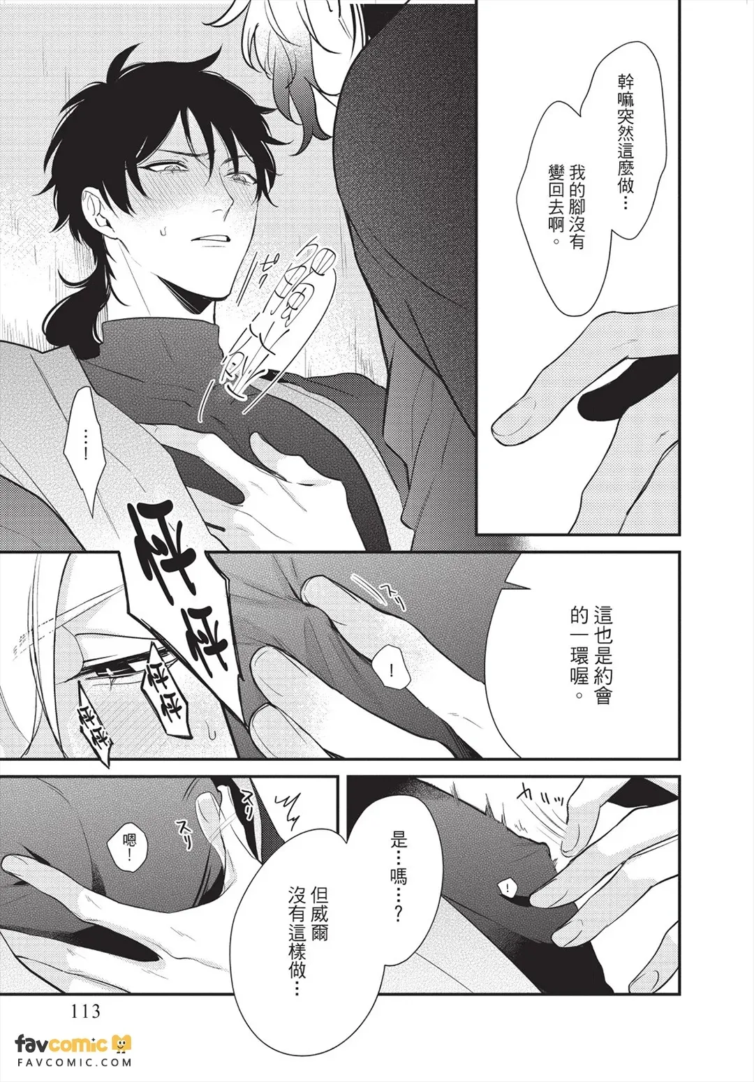 หน้า 114