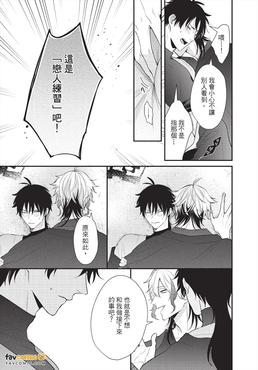 หน้า 116