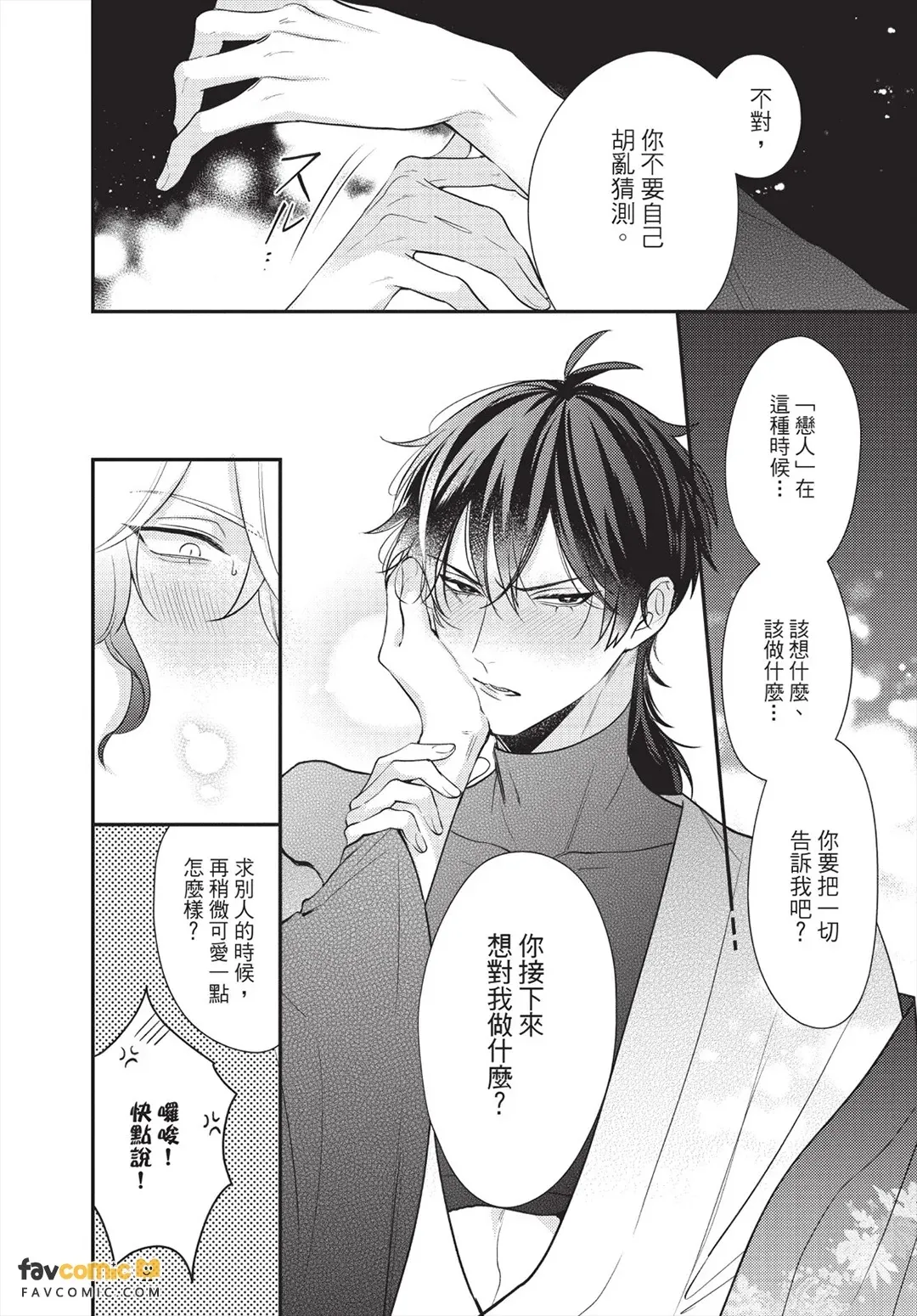 หน้า 117