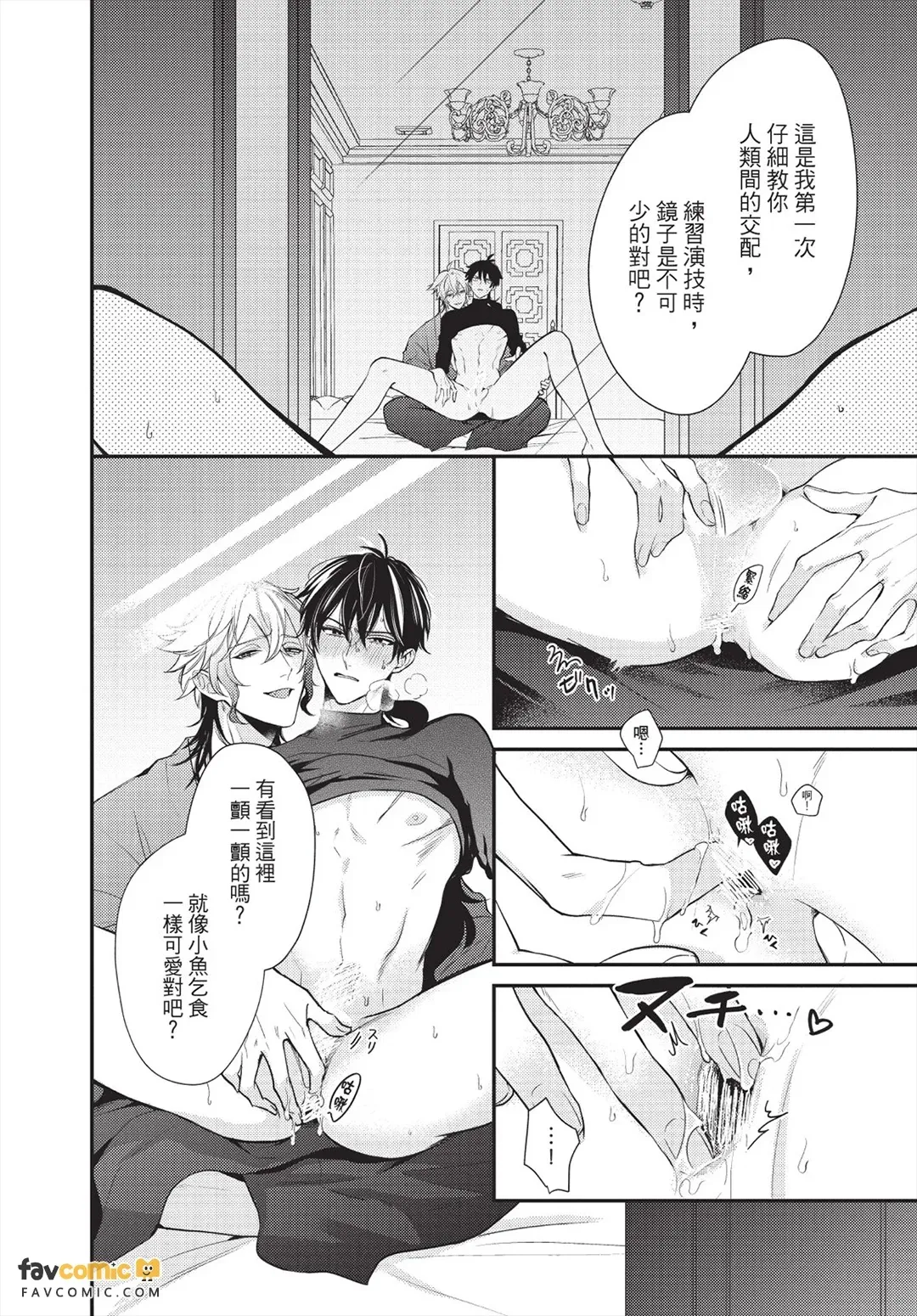 หน้า 121