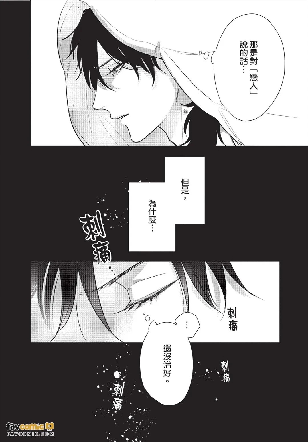 หน้า 139