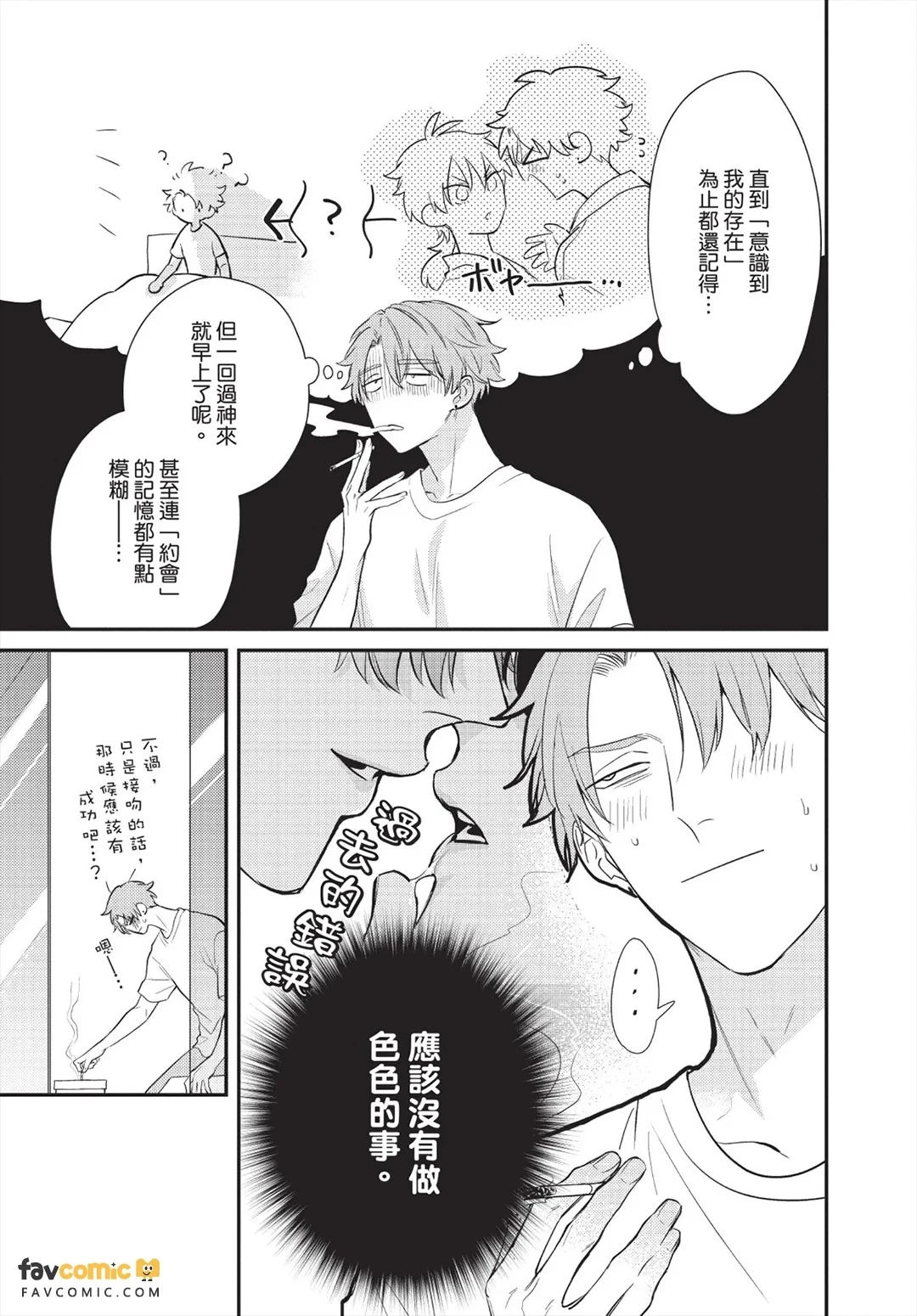 หน้า 142