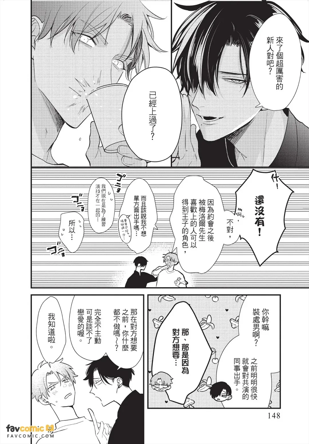 หน้า 149