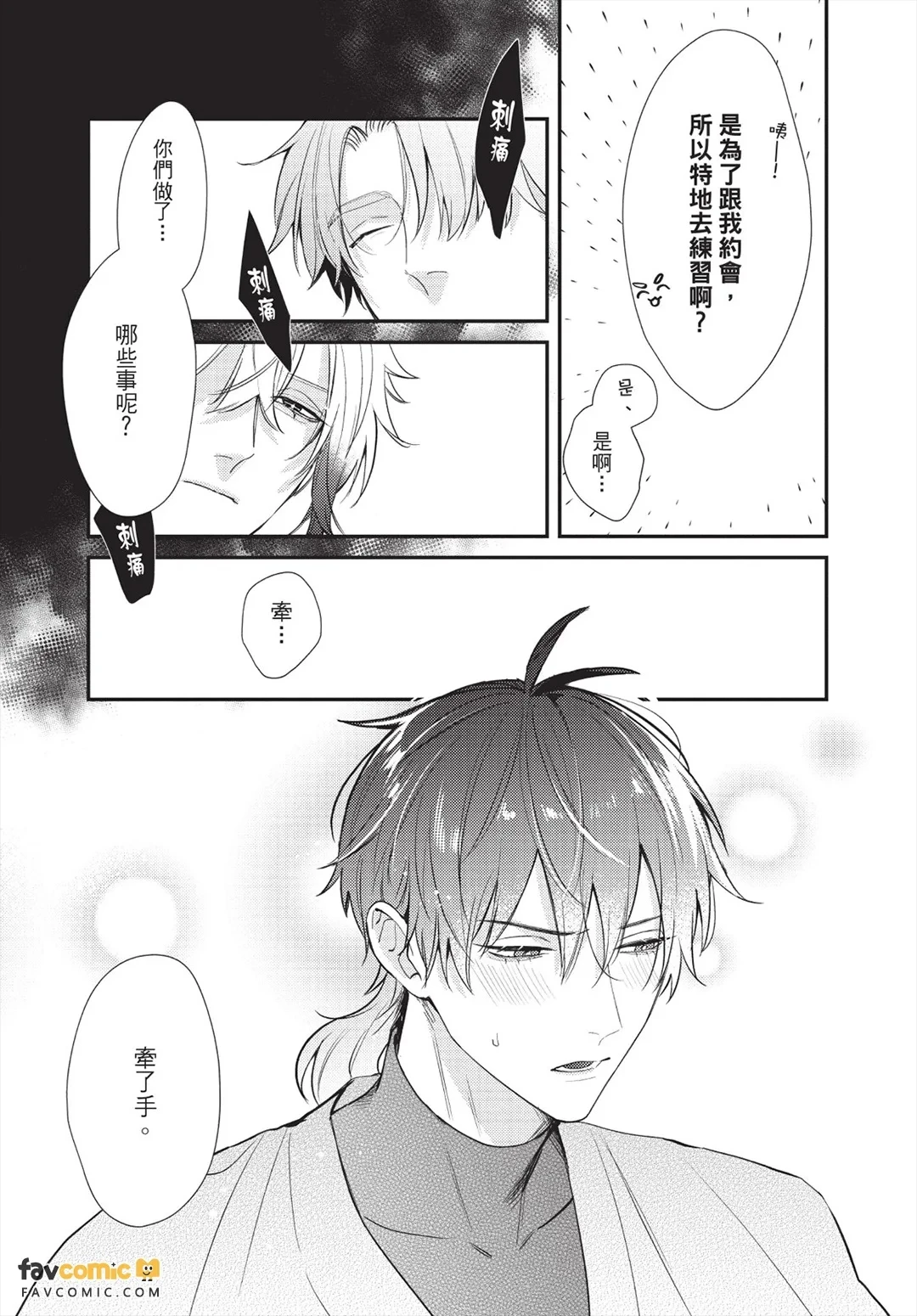 หน้า 158