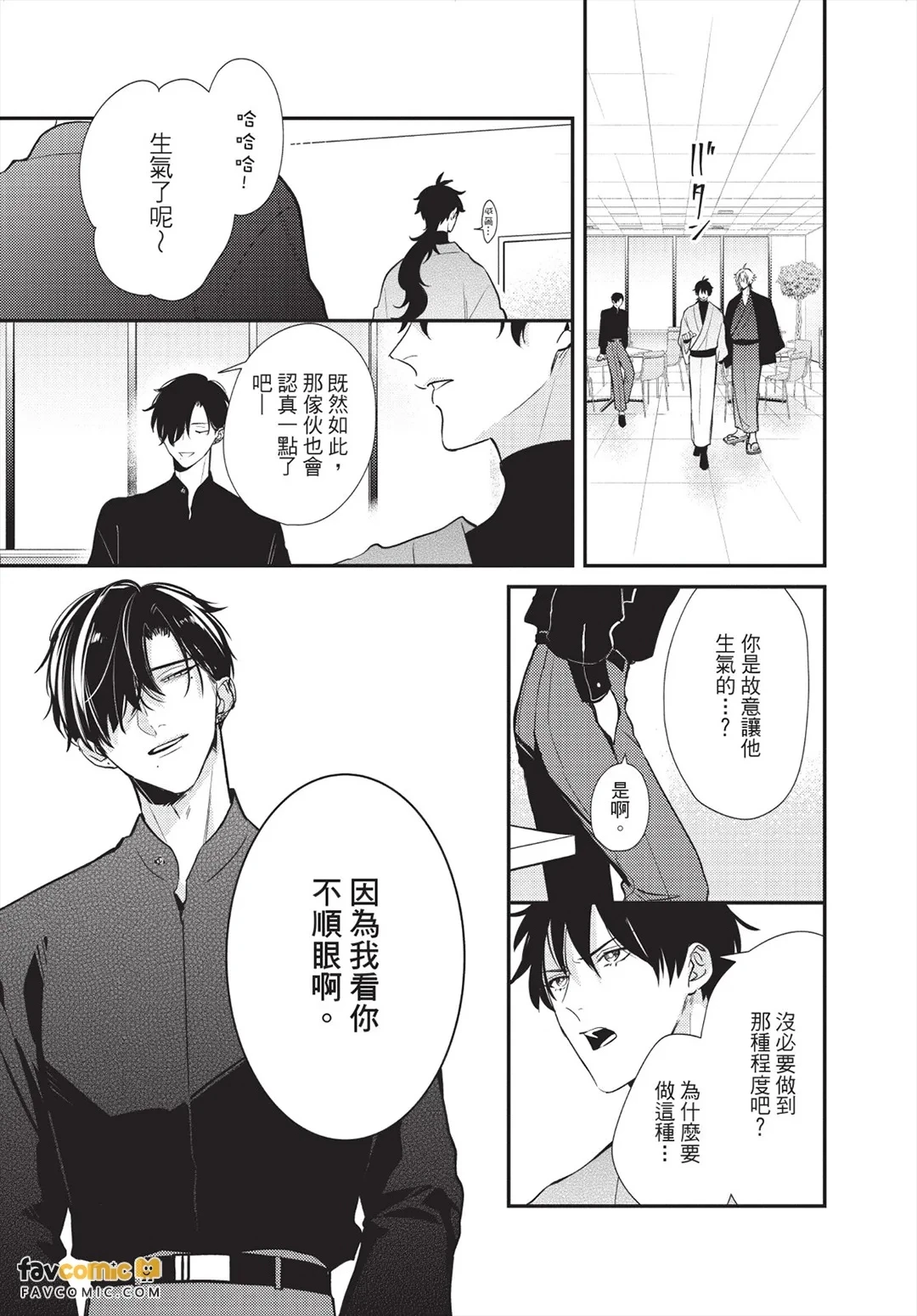 หน้า 172