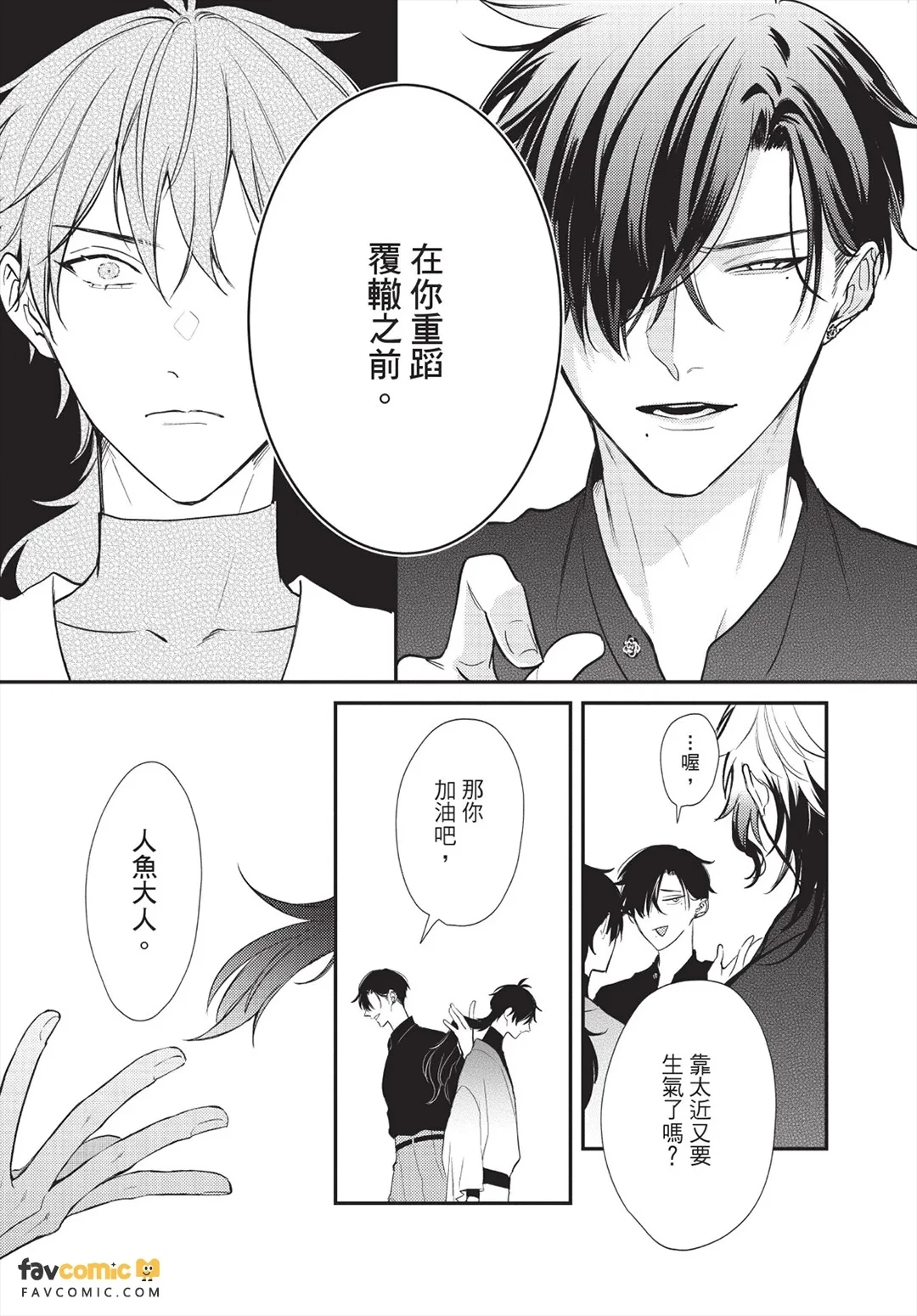 หน้า 174